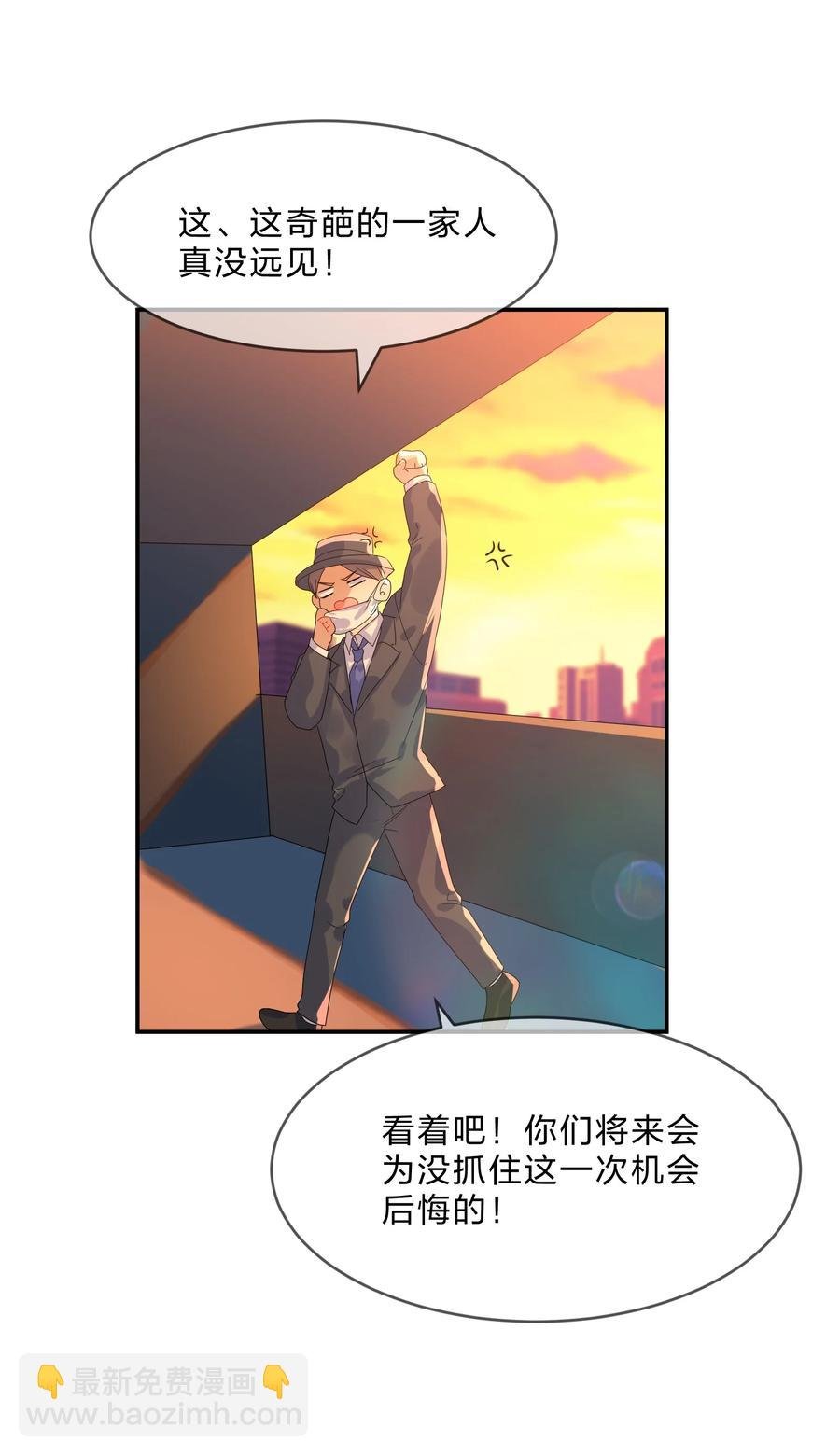 070 谈判