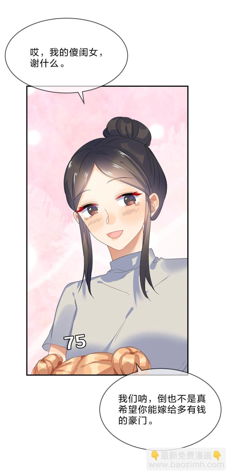 070 谈判