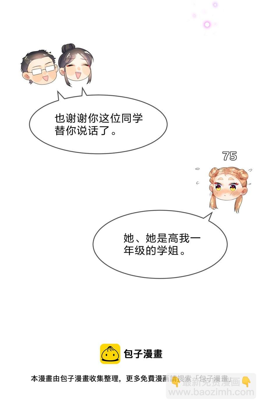 070 谈判