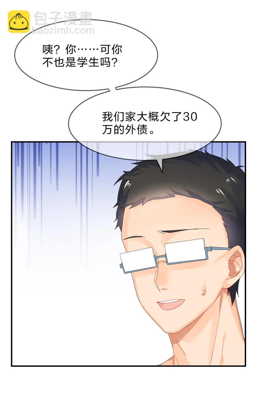 070 谈判