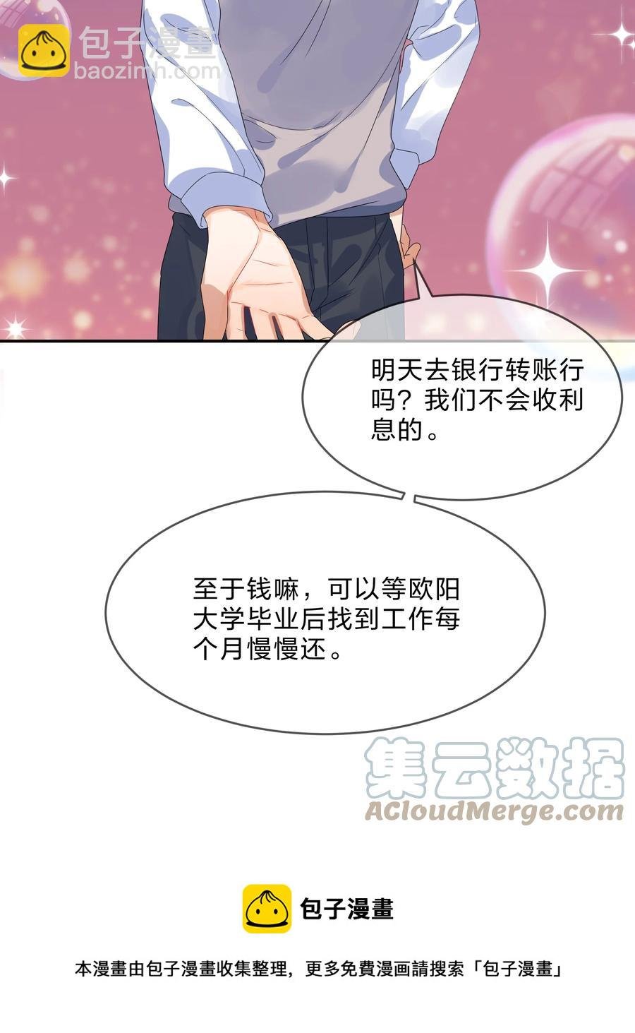 070 谈判