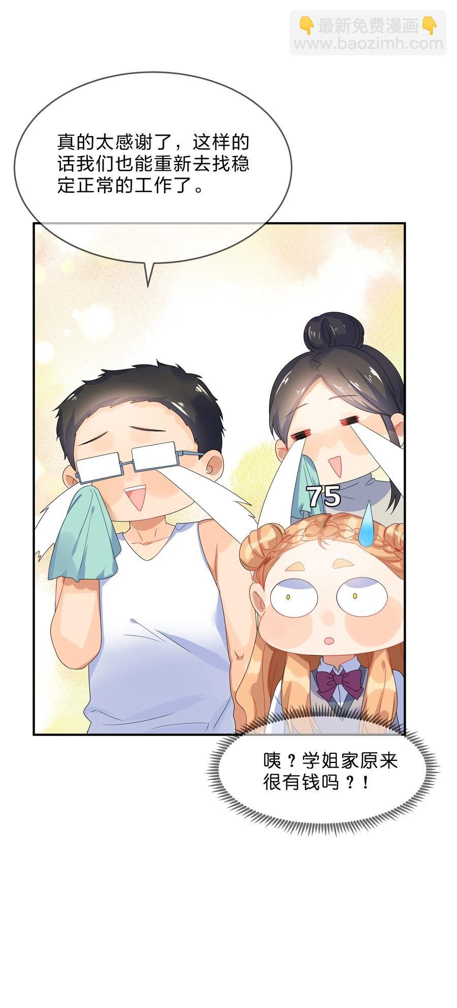 070 谈判