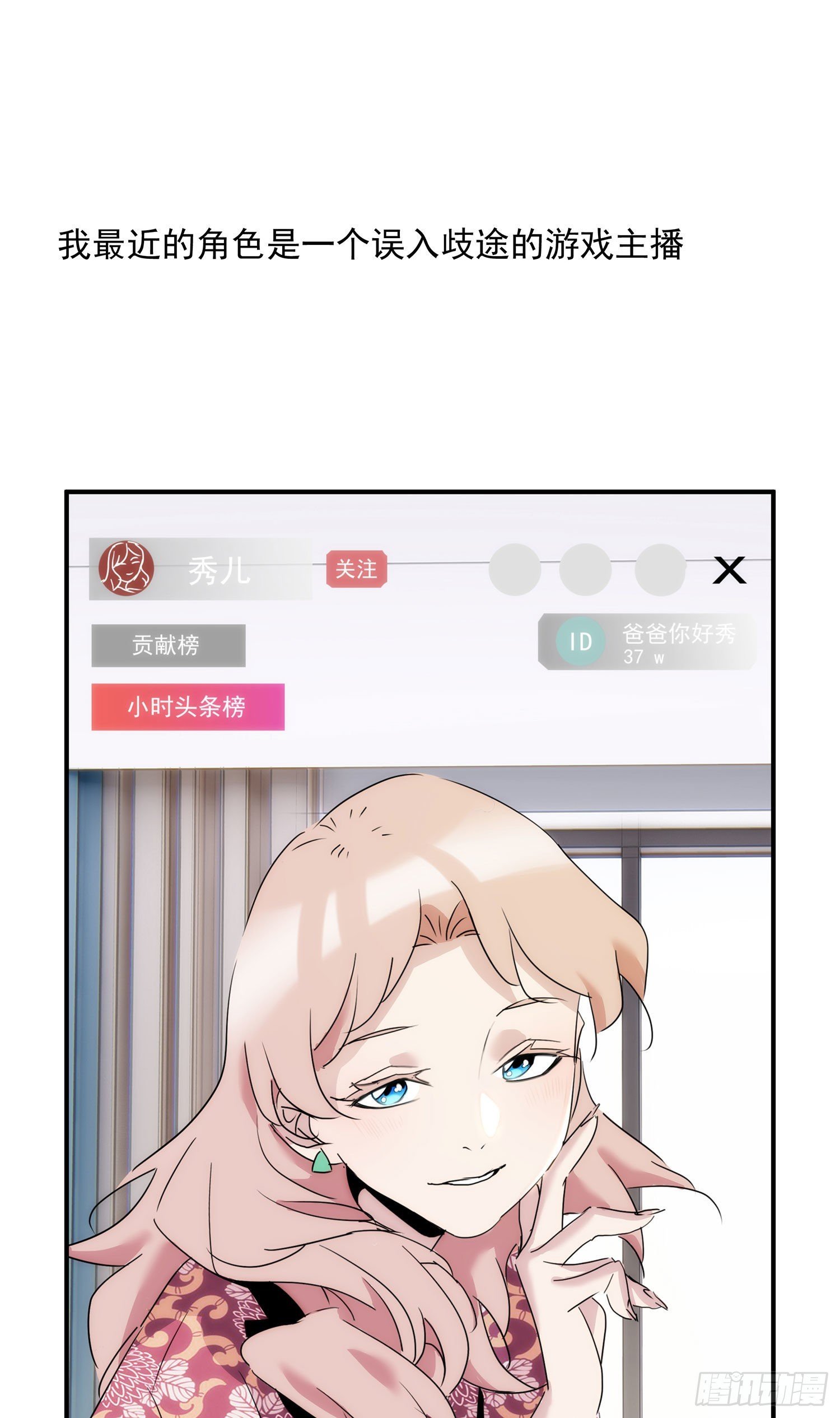 第十六话 这把刀子