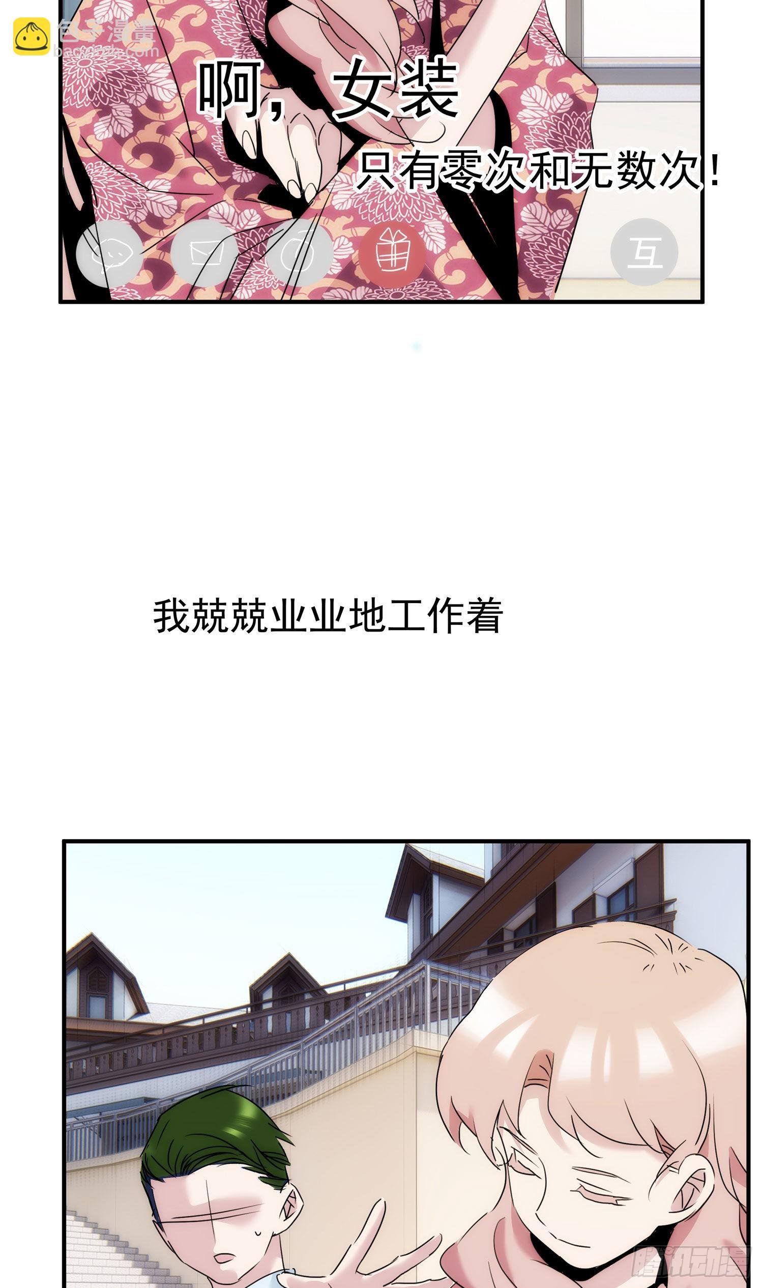 第十六话 这把刀子