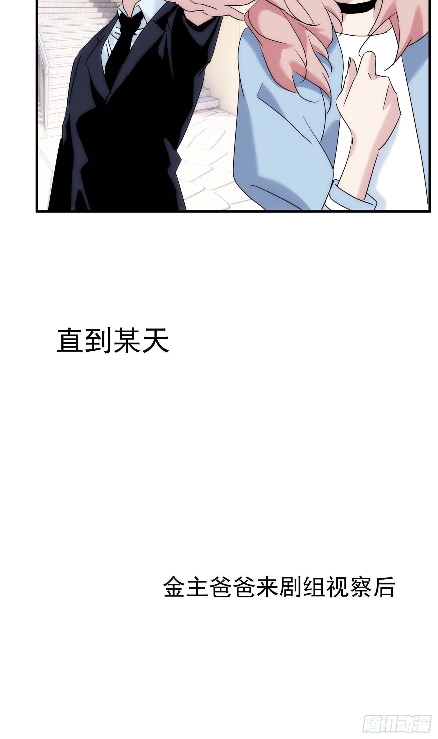 第十六话 这把刀子