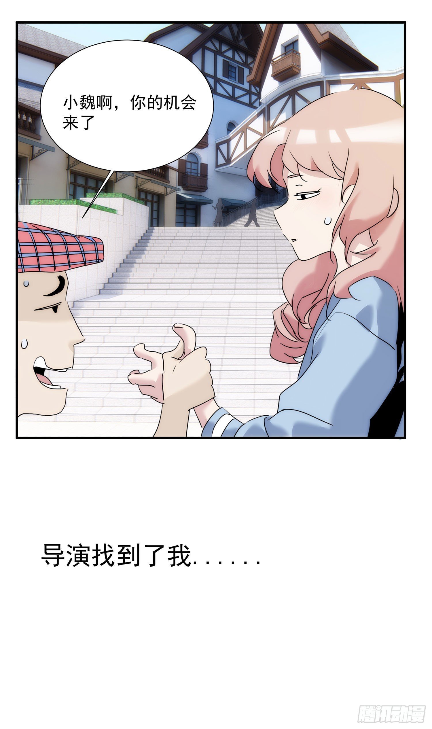 第十六话 这把刀子