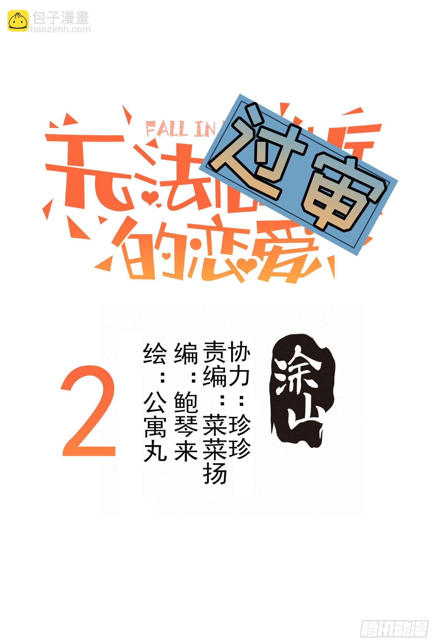 第十六话 这把刀子