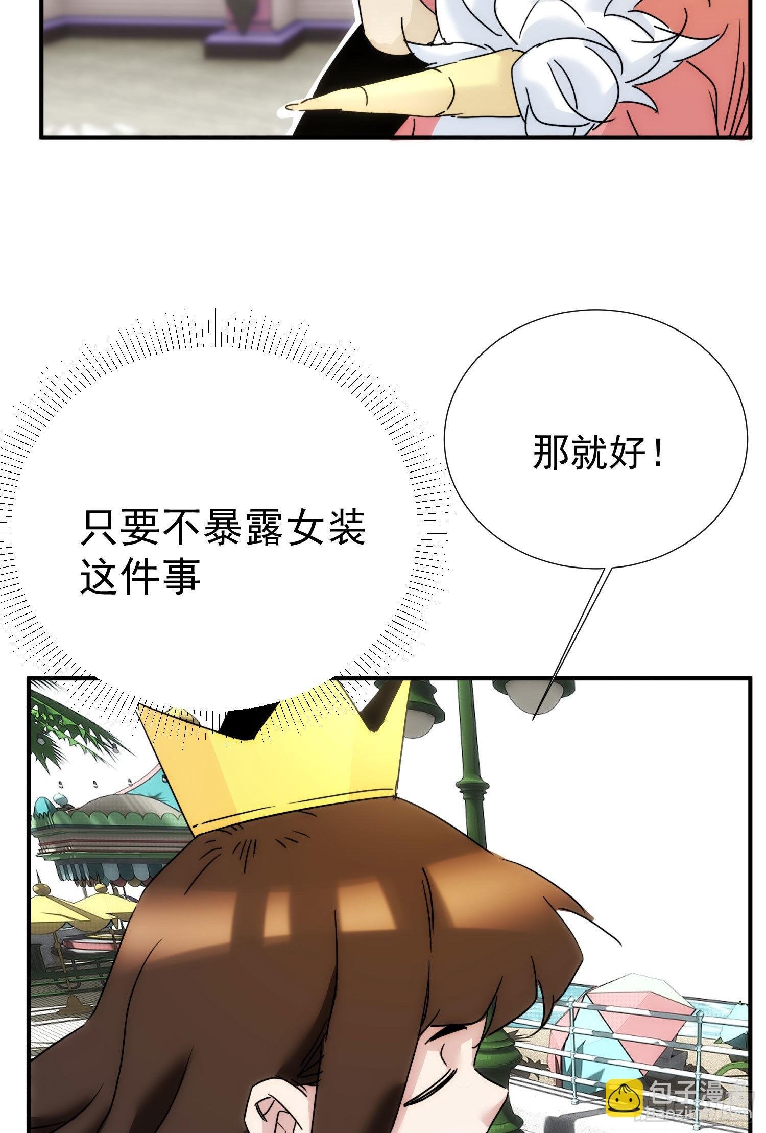 第十六话 这把刀子
