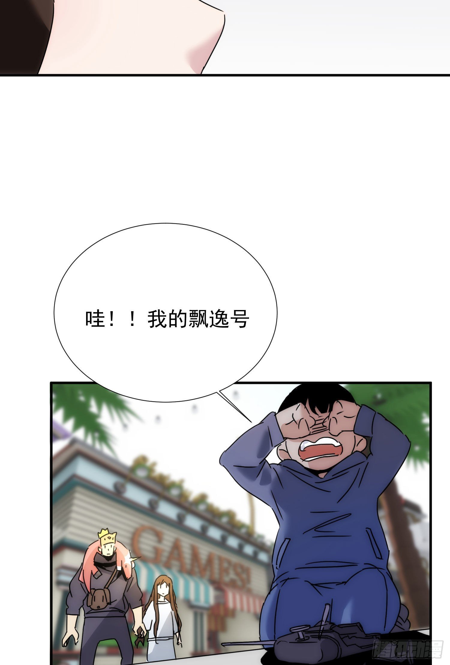第十六话 这把刀子