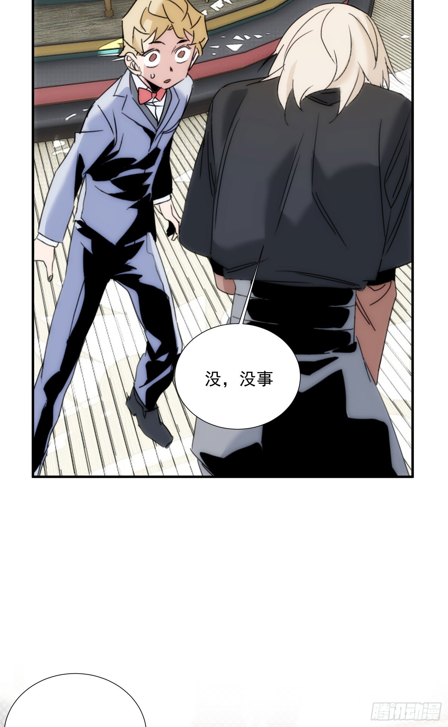 第十六话 这把刀子