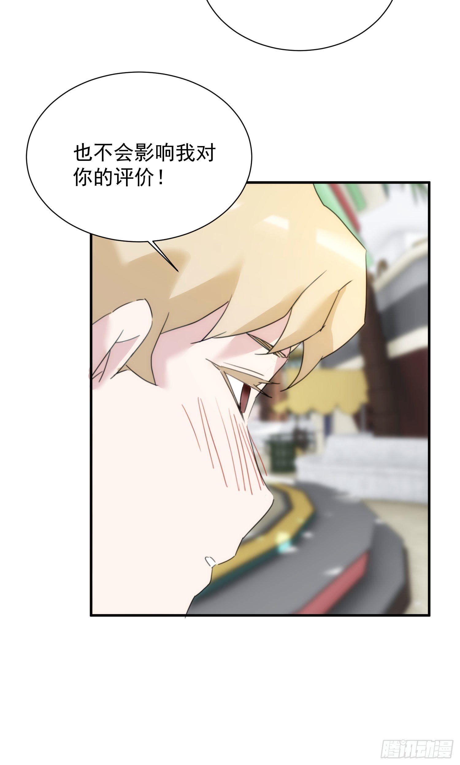 第十六话 这把刀子