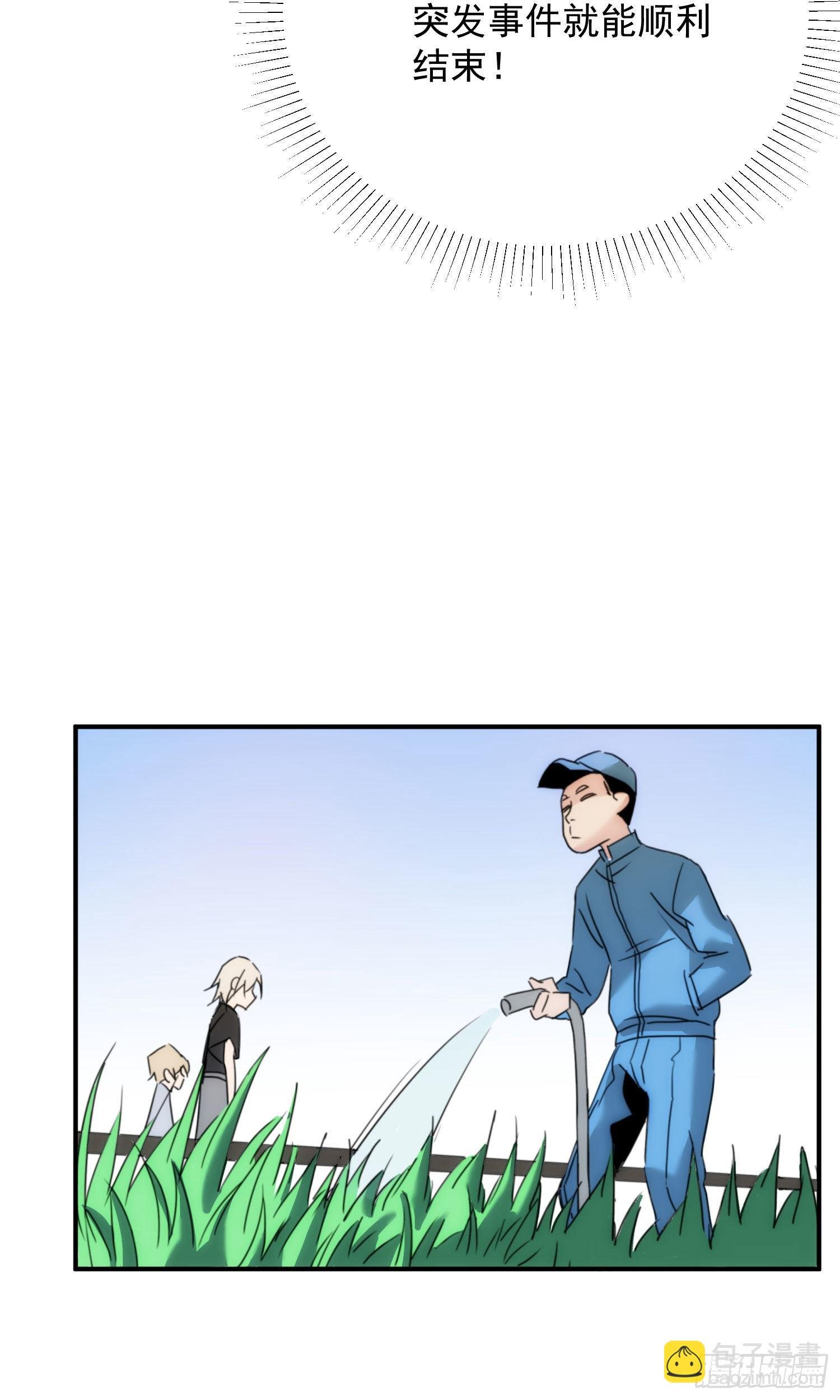 第十六话 这把刀子