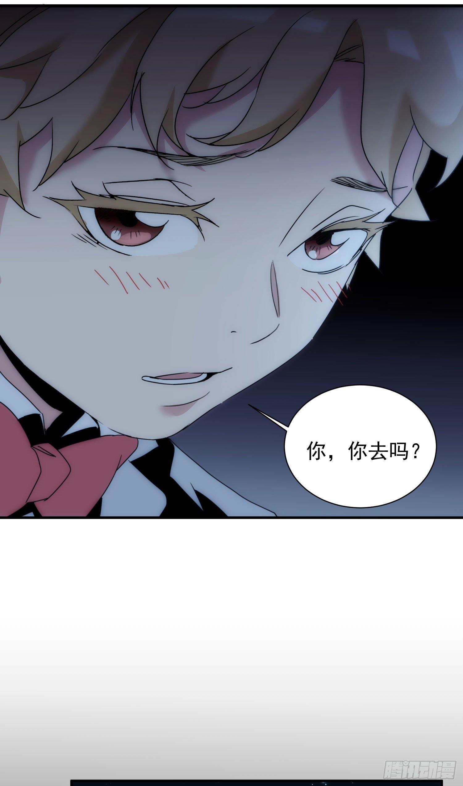 第十六话 这把刀子