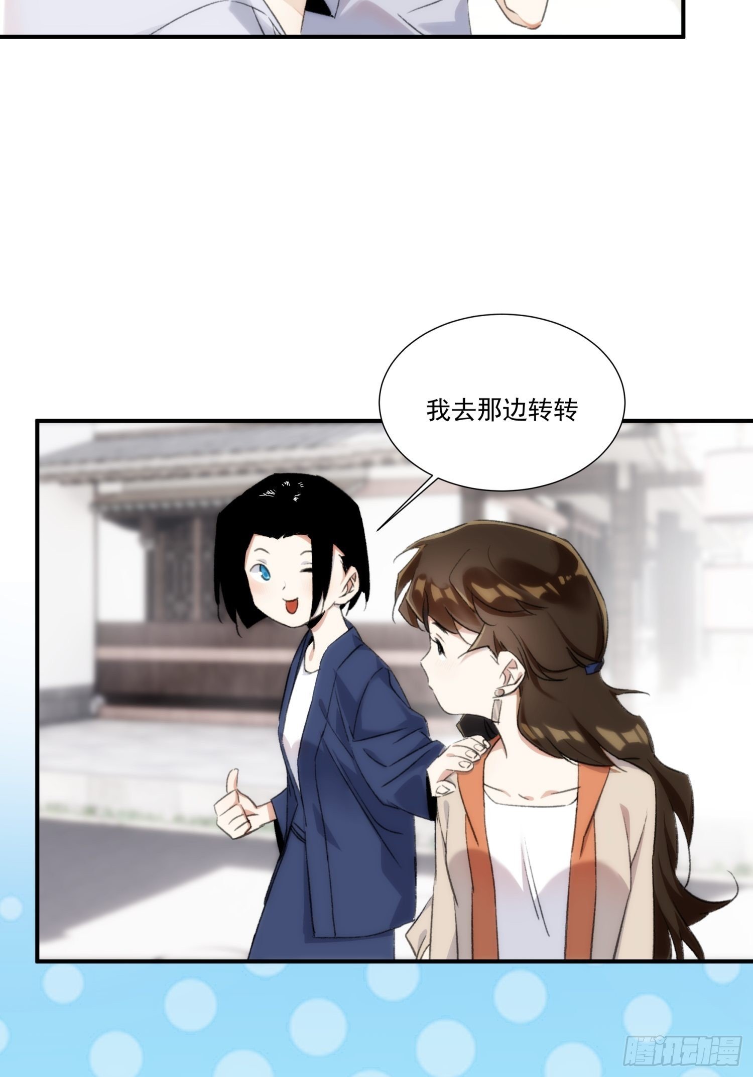 第二十话 鹅鹅鹅