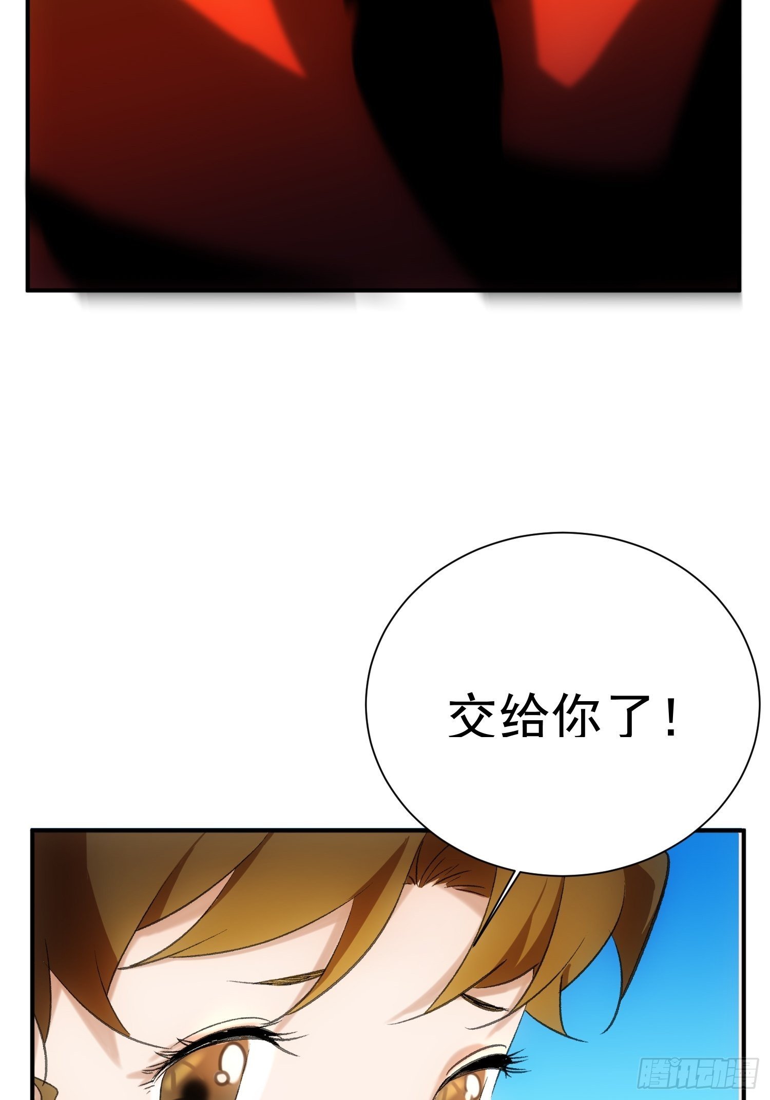 第二十话 鹅鹅鹅