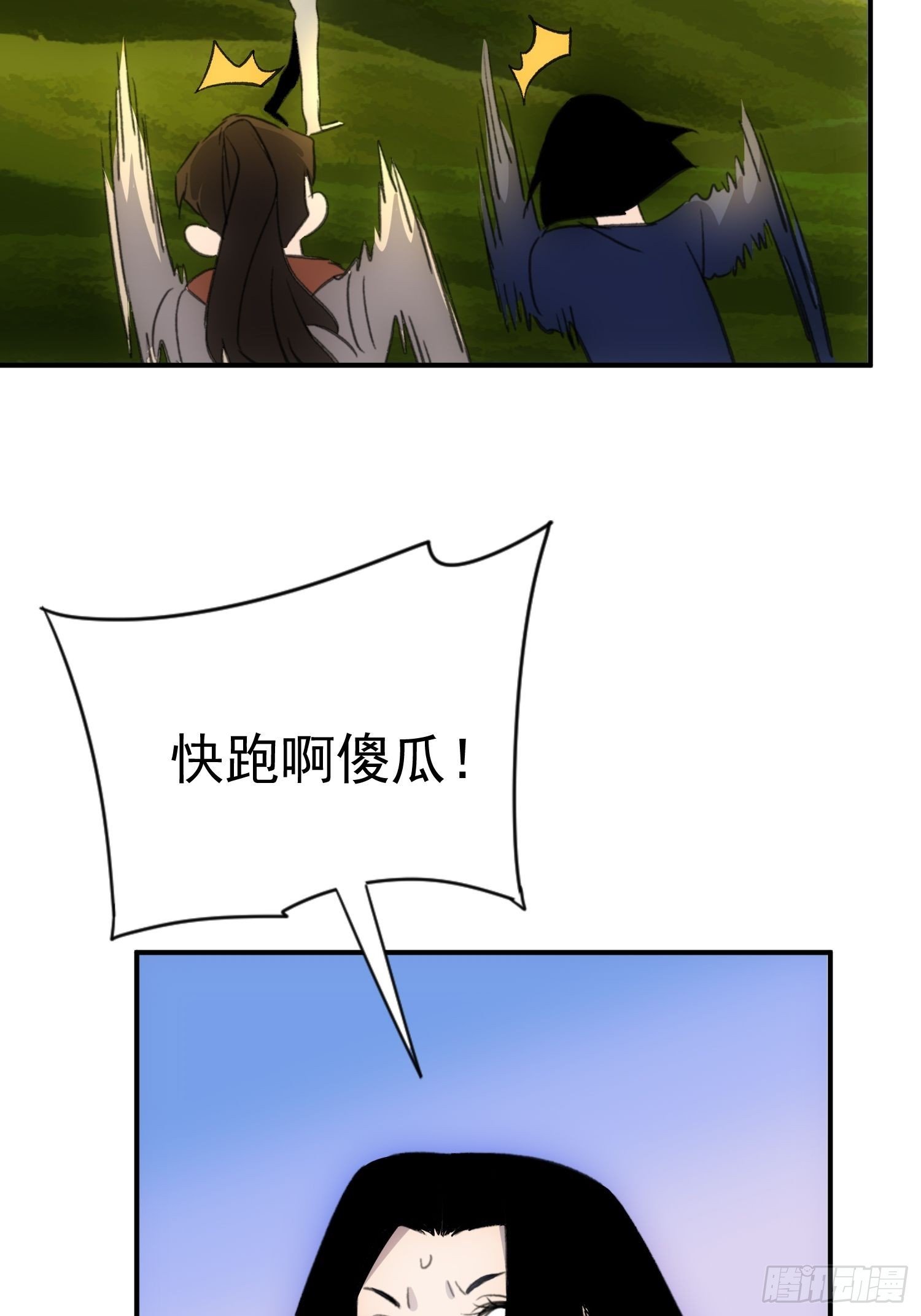 第二十话 鹅鹅鹅