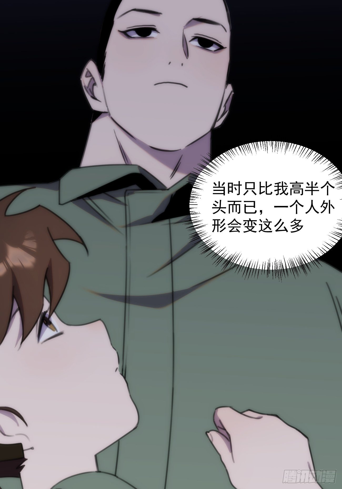 第三十三话 我们