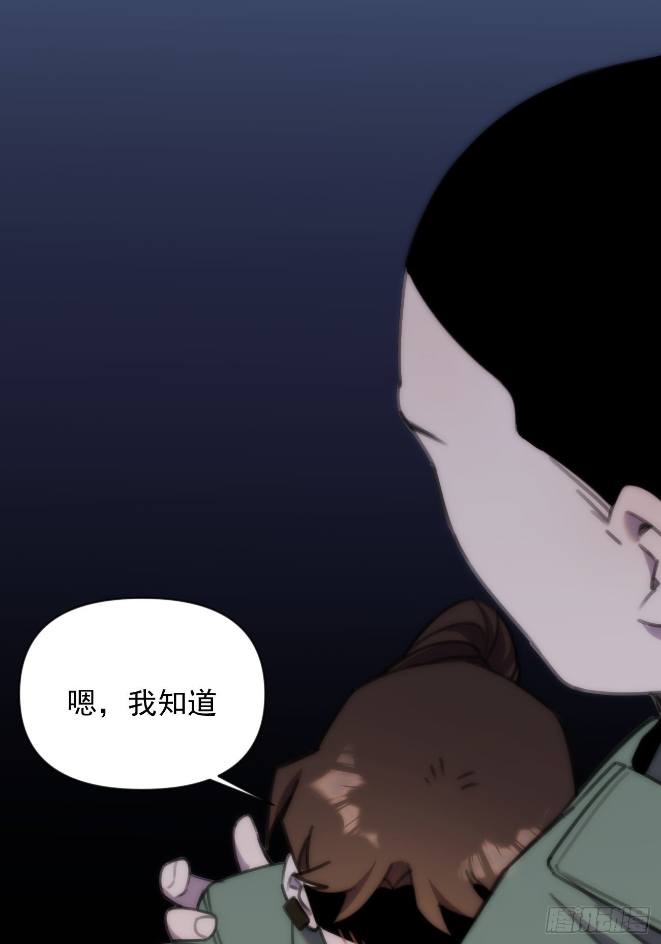 第三十三话 我们
