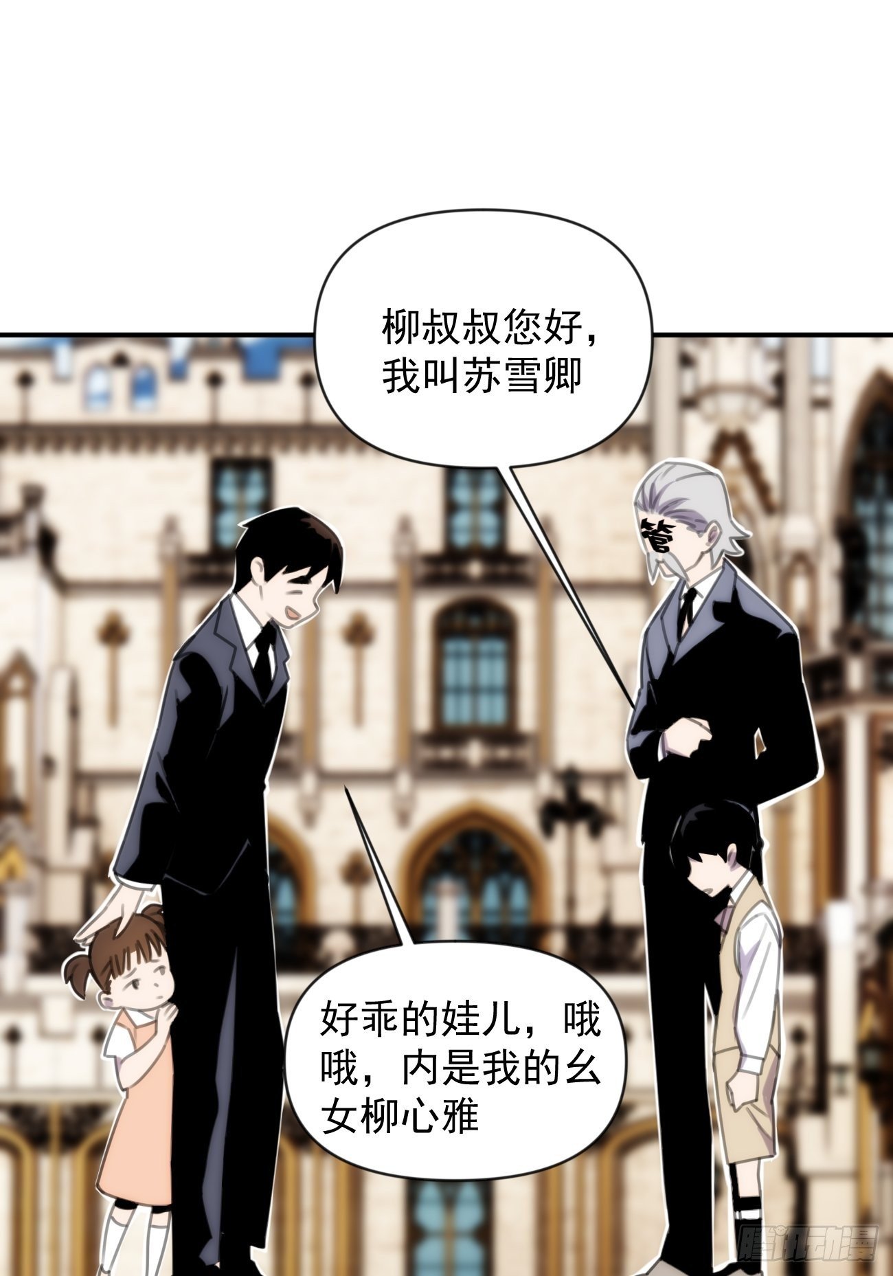第三十三话 我们