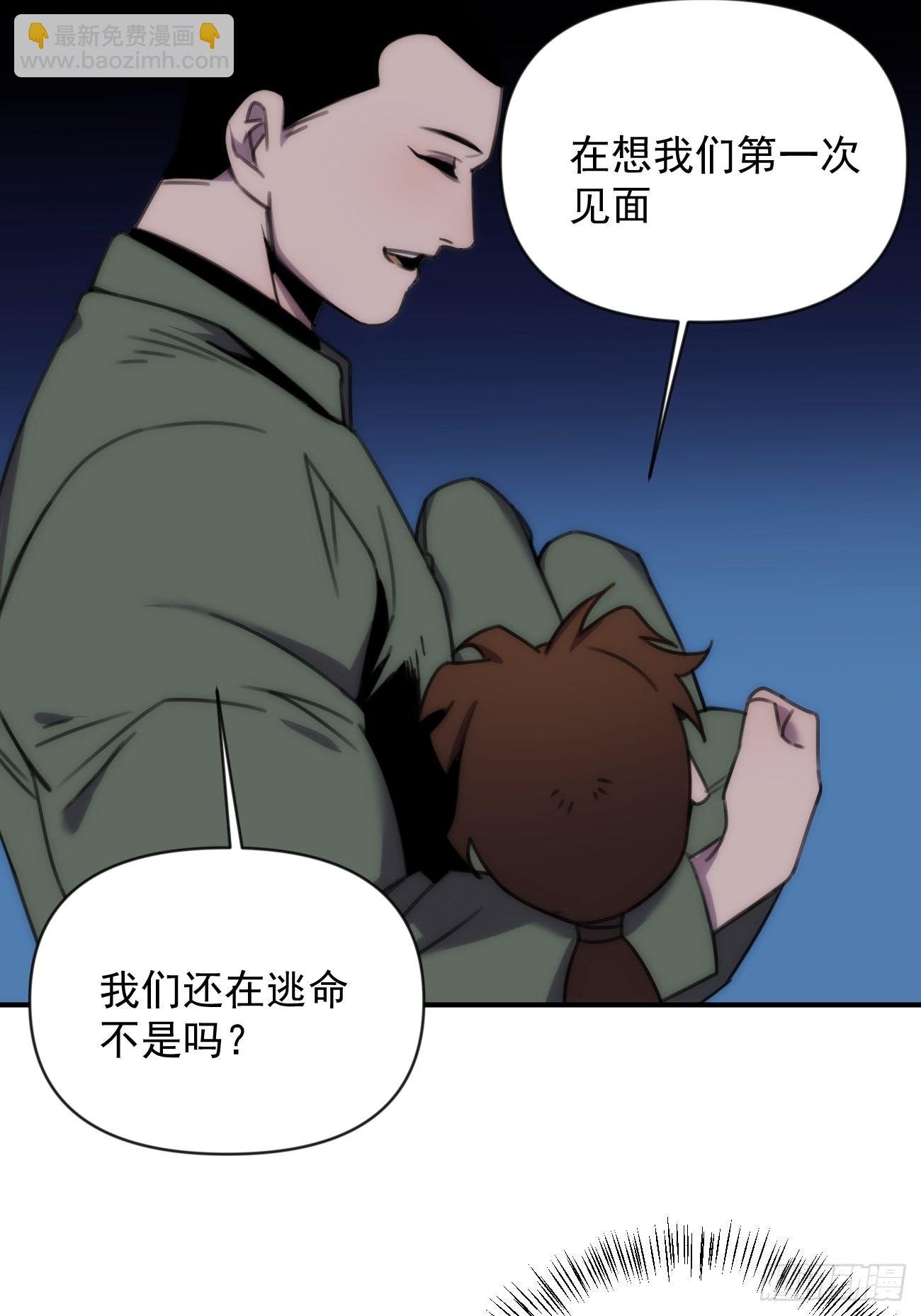 第三十三话 我们