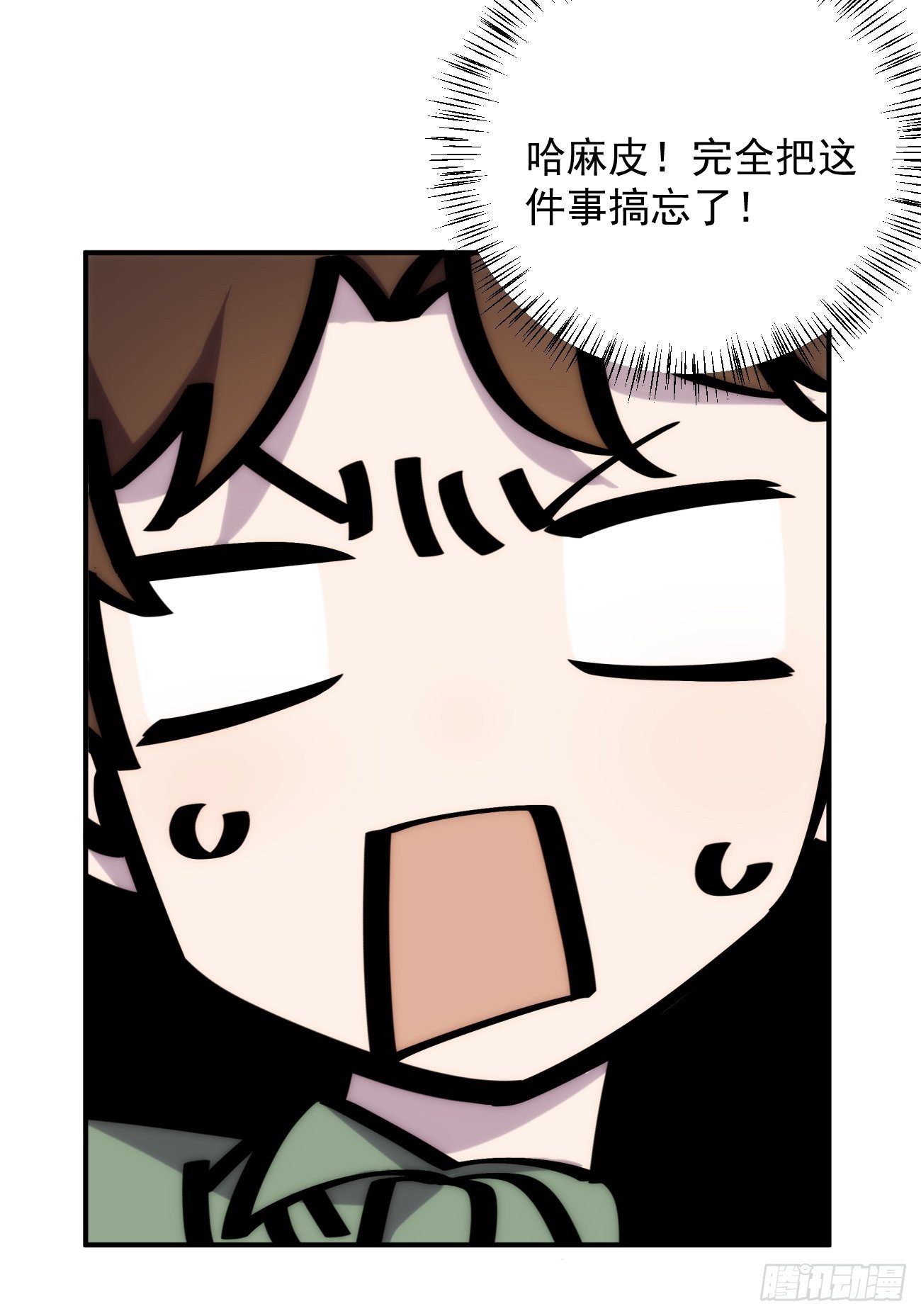 第三十三话 我们