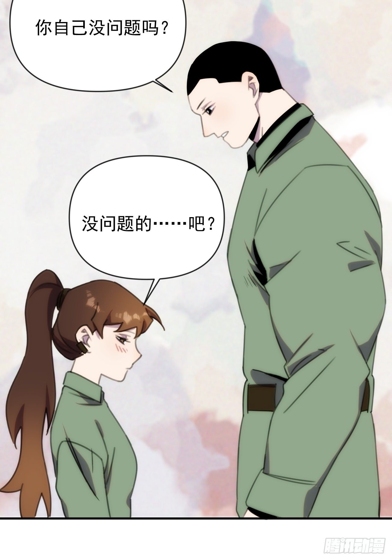 第三十三话 我们