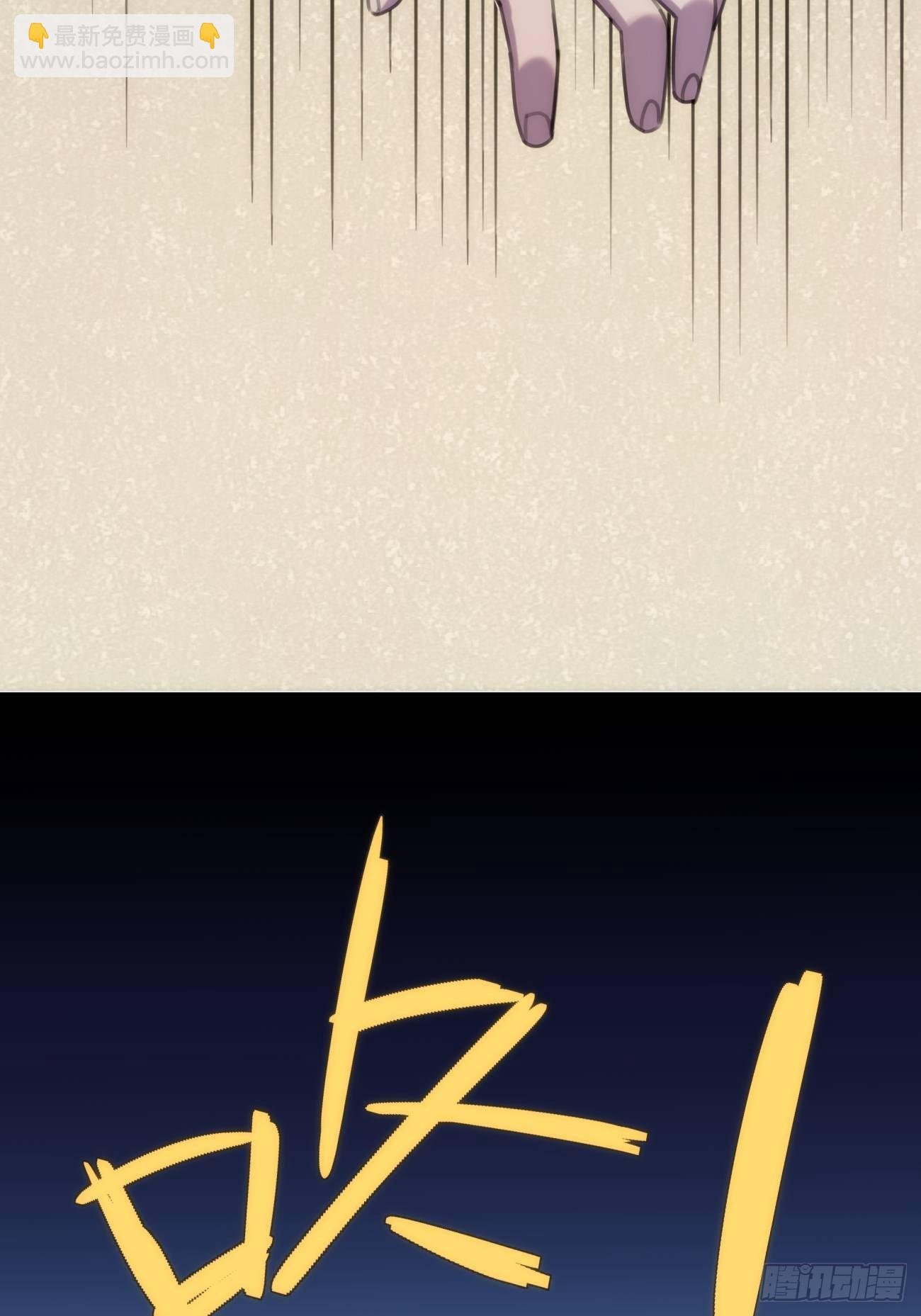 第三十三话 我们