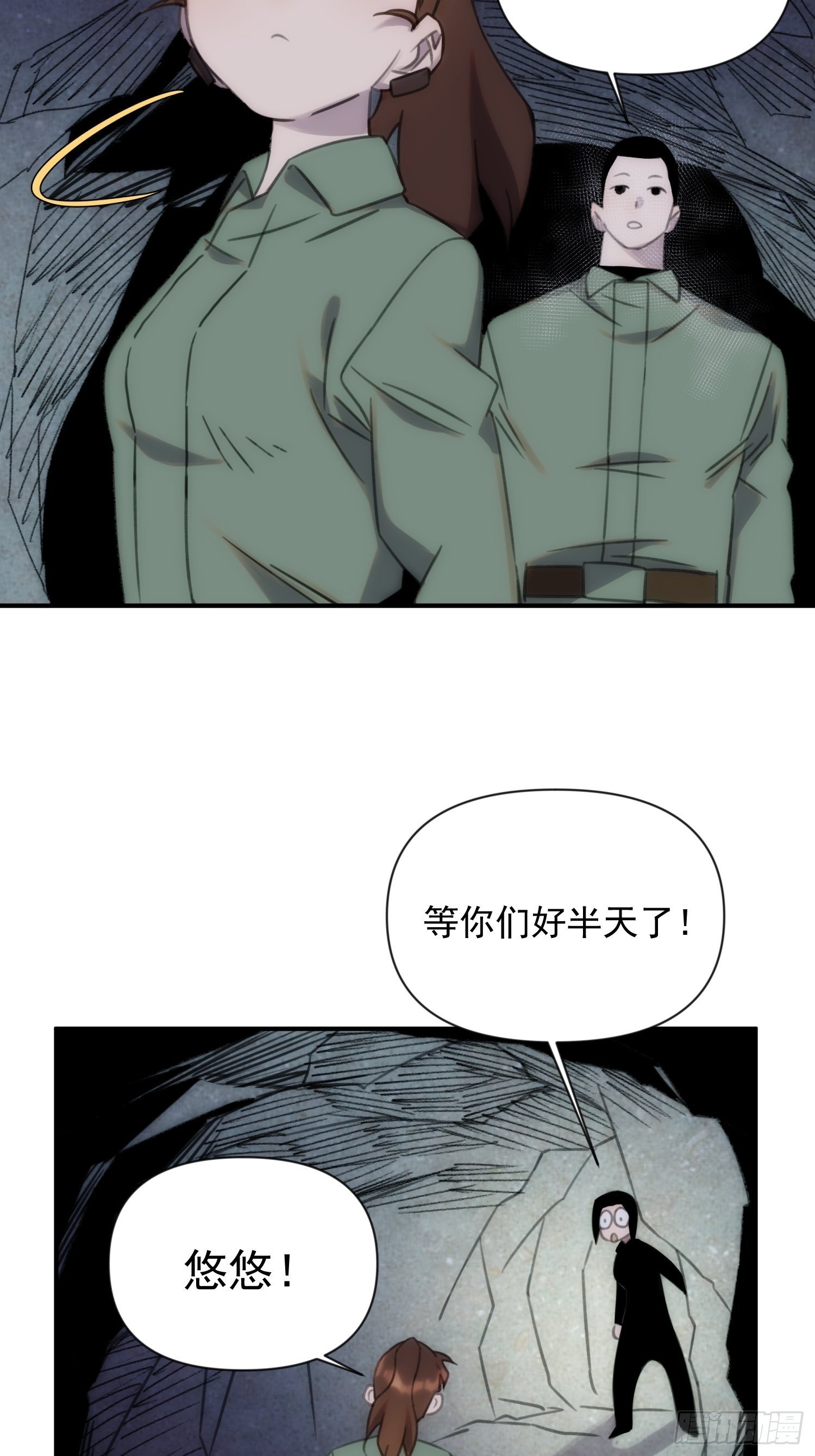第三十六话 原来这是你的名字呀