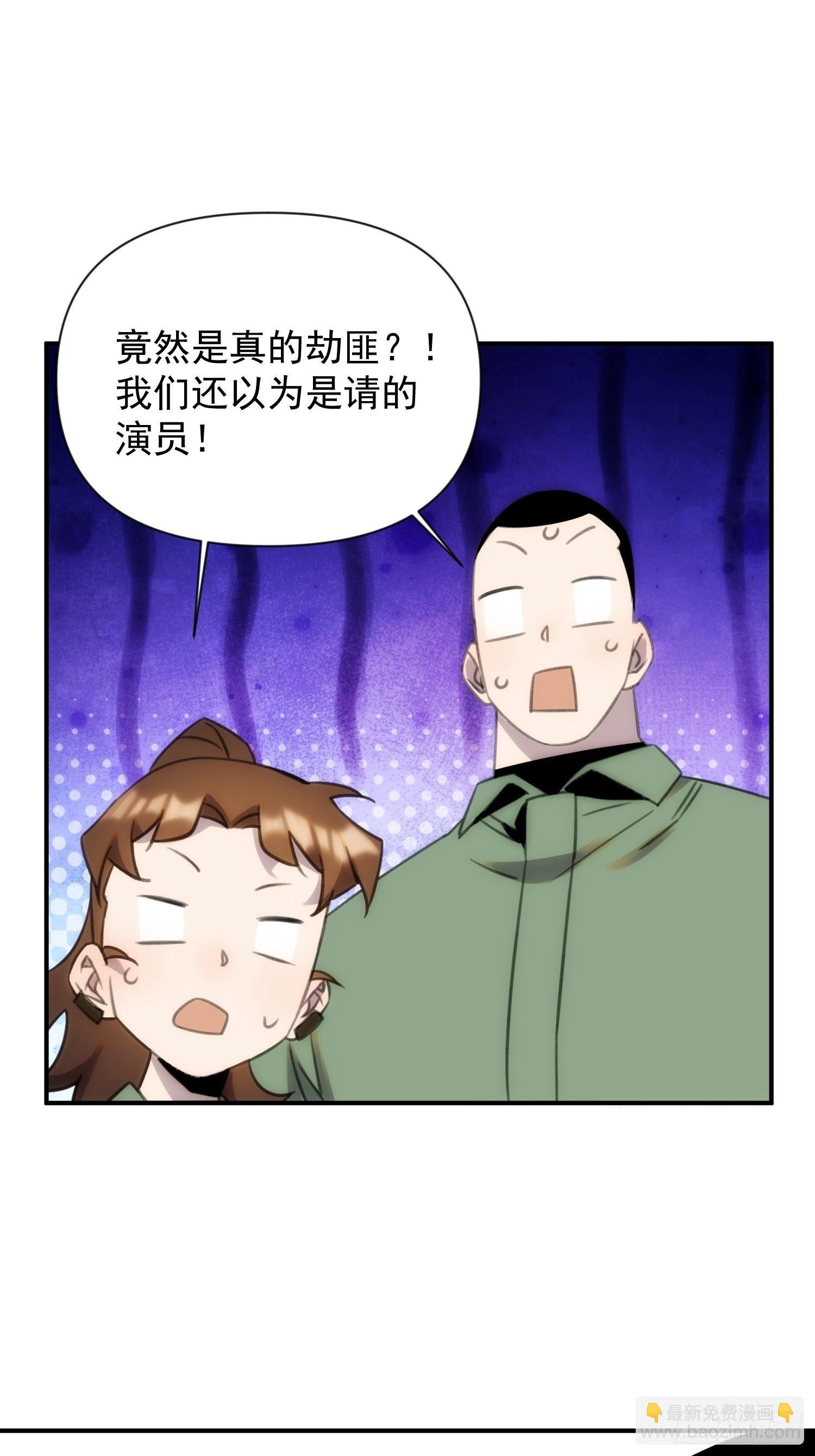 第三十六话 原来这是你的名字呀