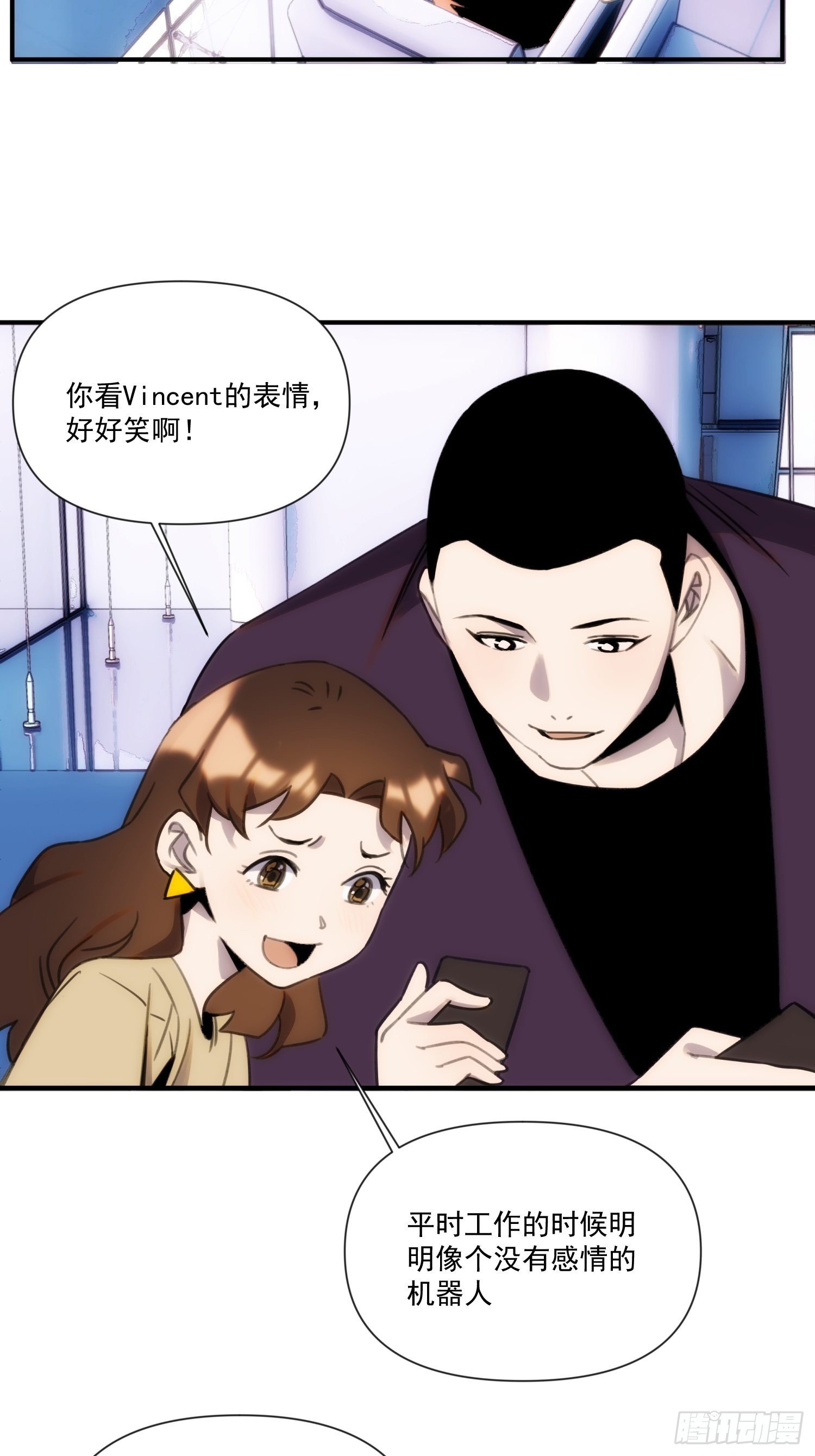 第三十六话 原来这是你的名字呀