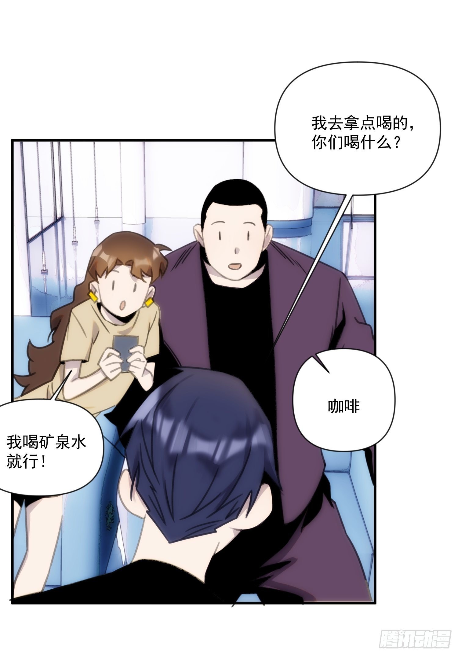 第三十六话 原来这是你的名字呀