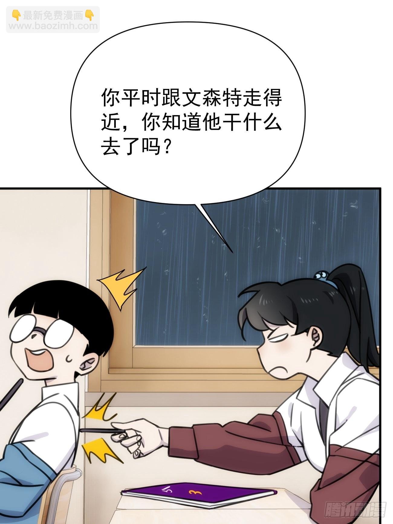 第四十八话 （上）以前