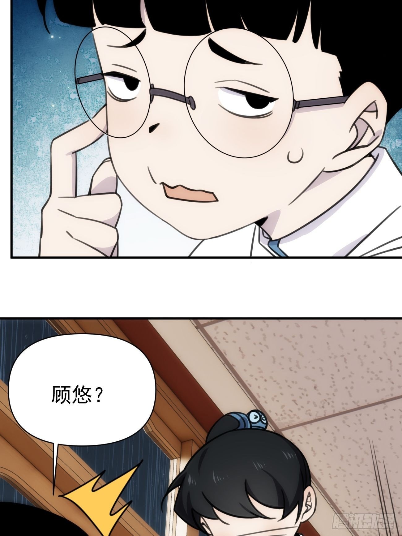 第四十八话 （上）以前