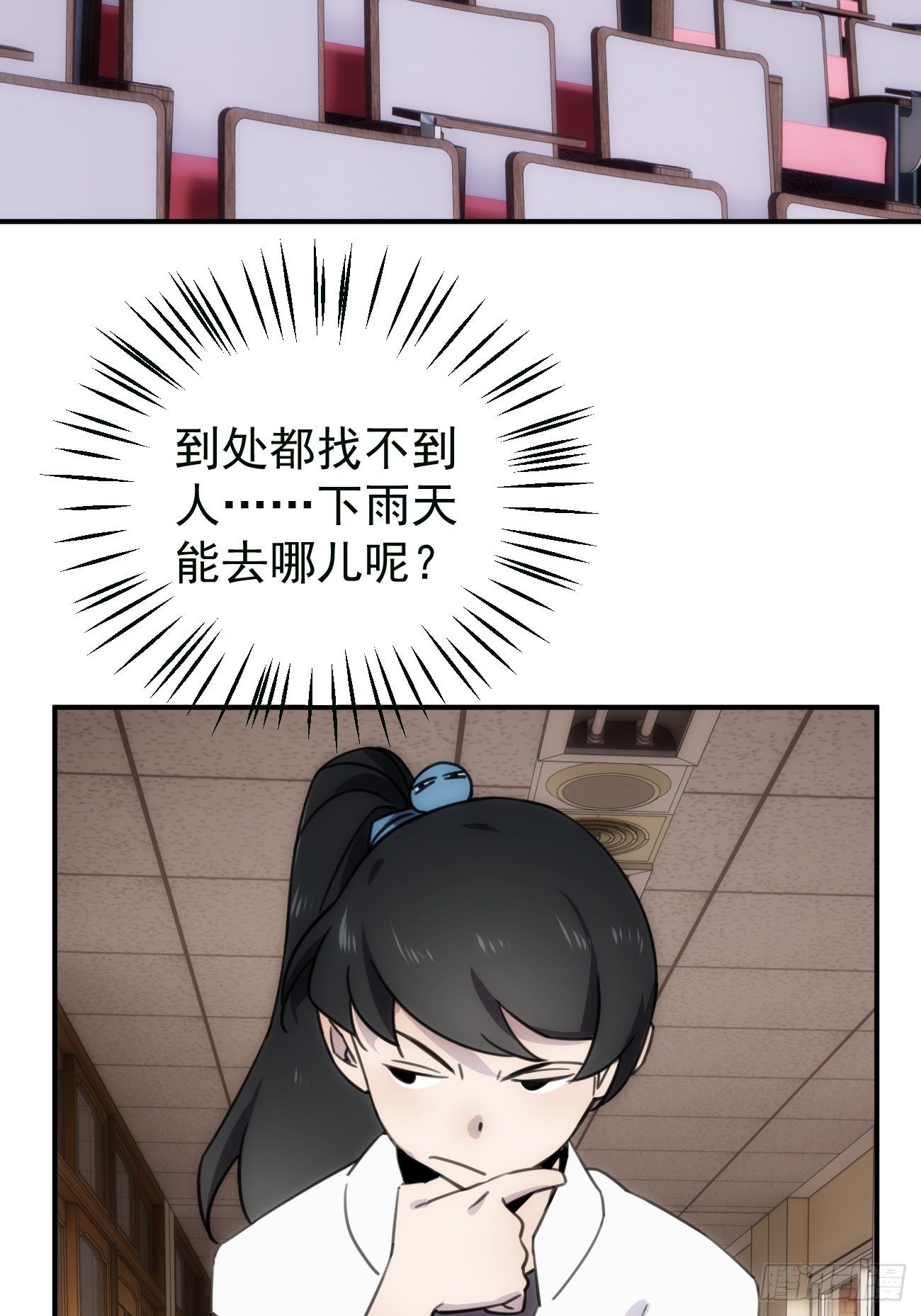 第四十八话 （上）以前