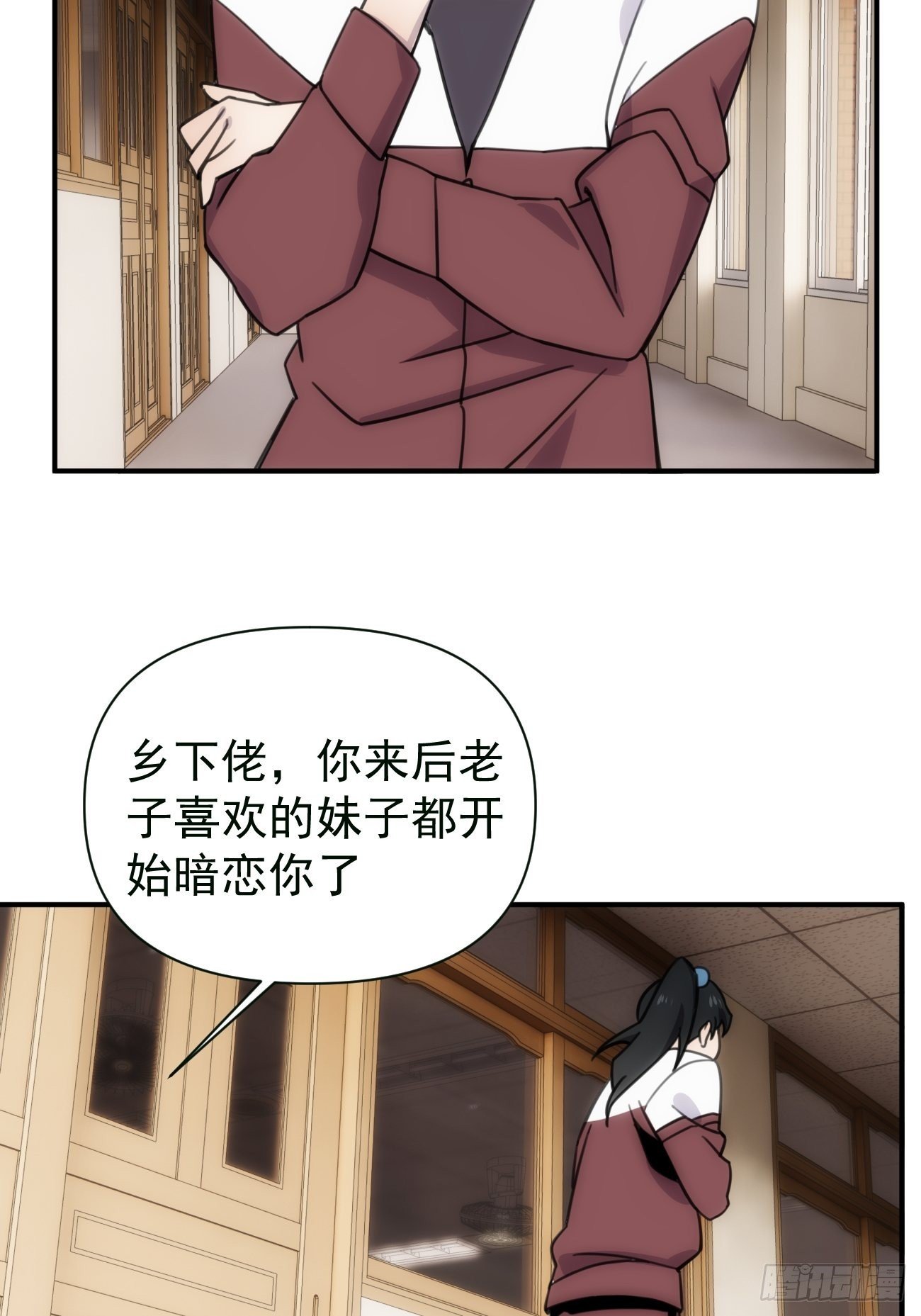 第四十八话 （上）以前