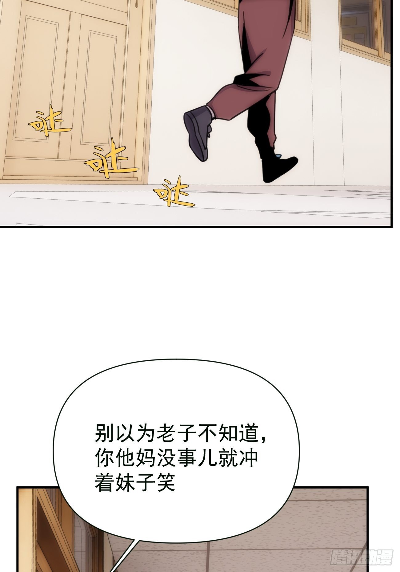 第四十八话 （上）以前
