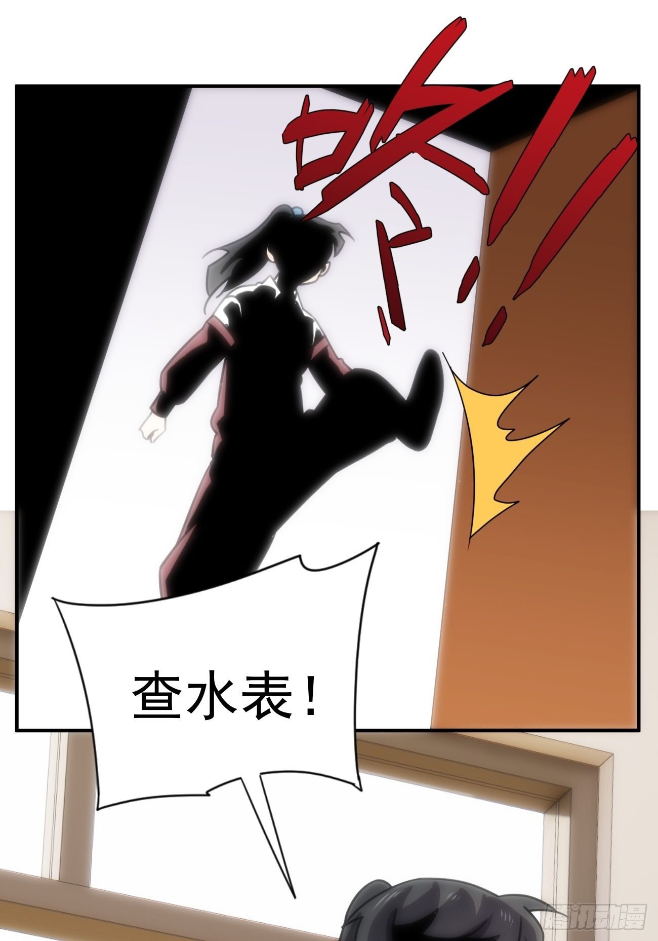 第四十八话 （上）以前
