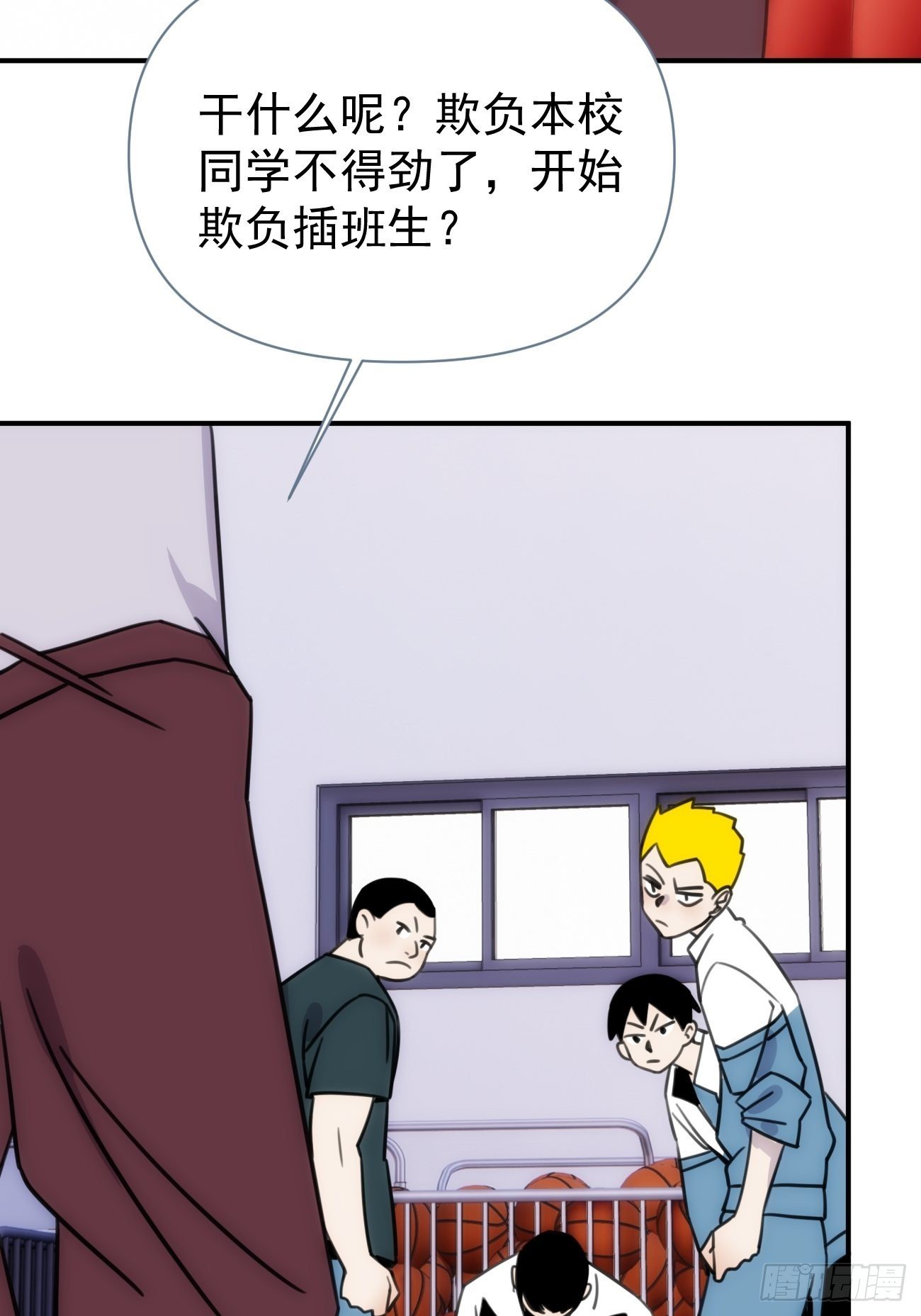 第四十八话 （上）以前