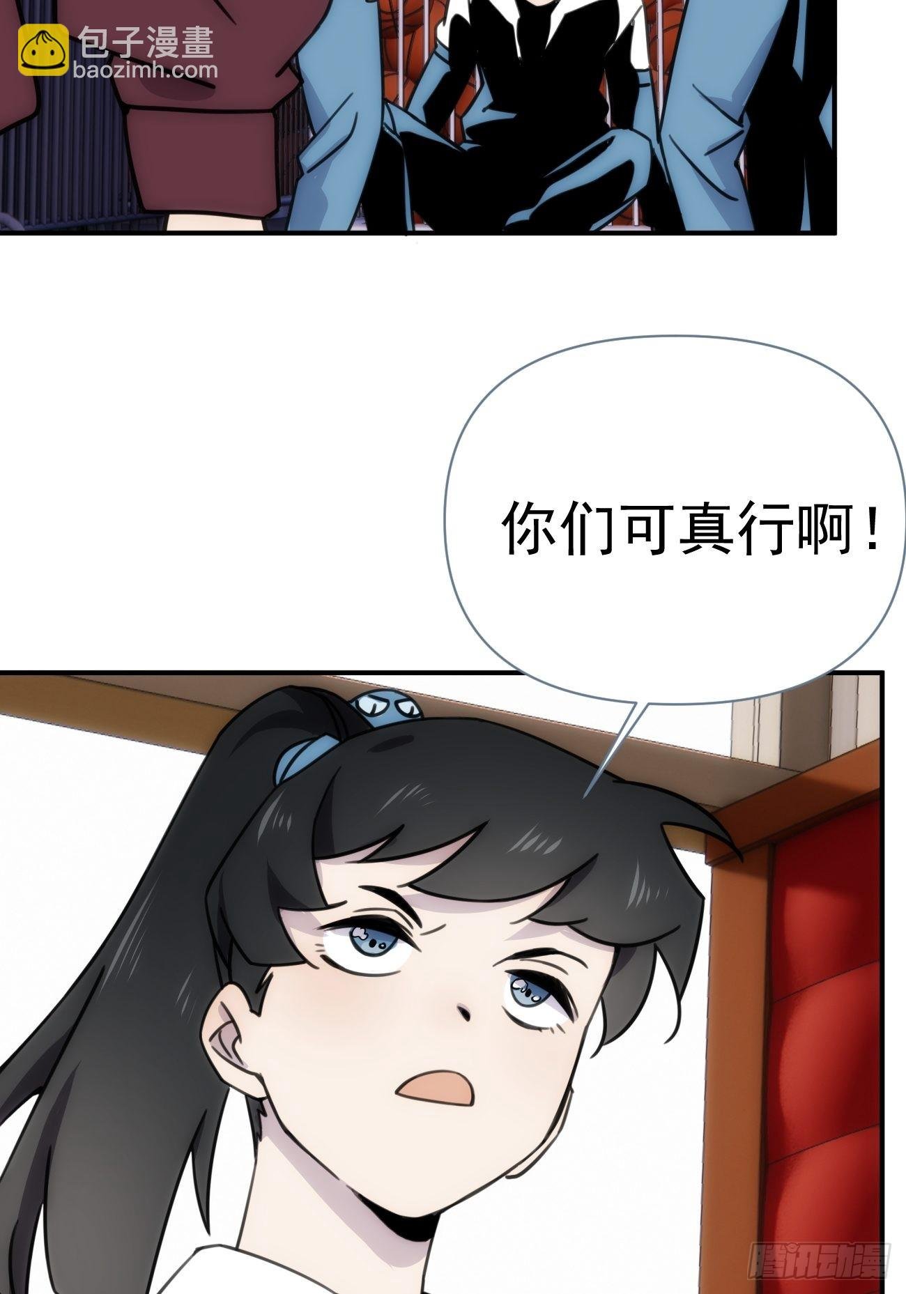 第四十八话 （上）以前