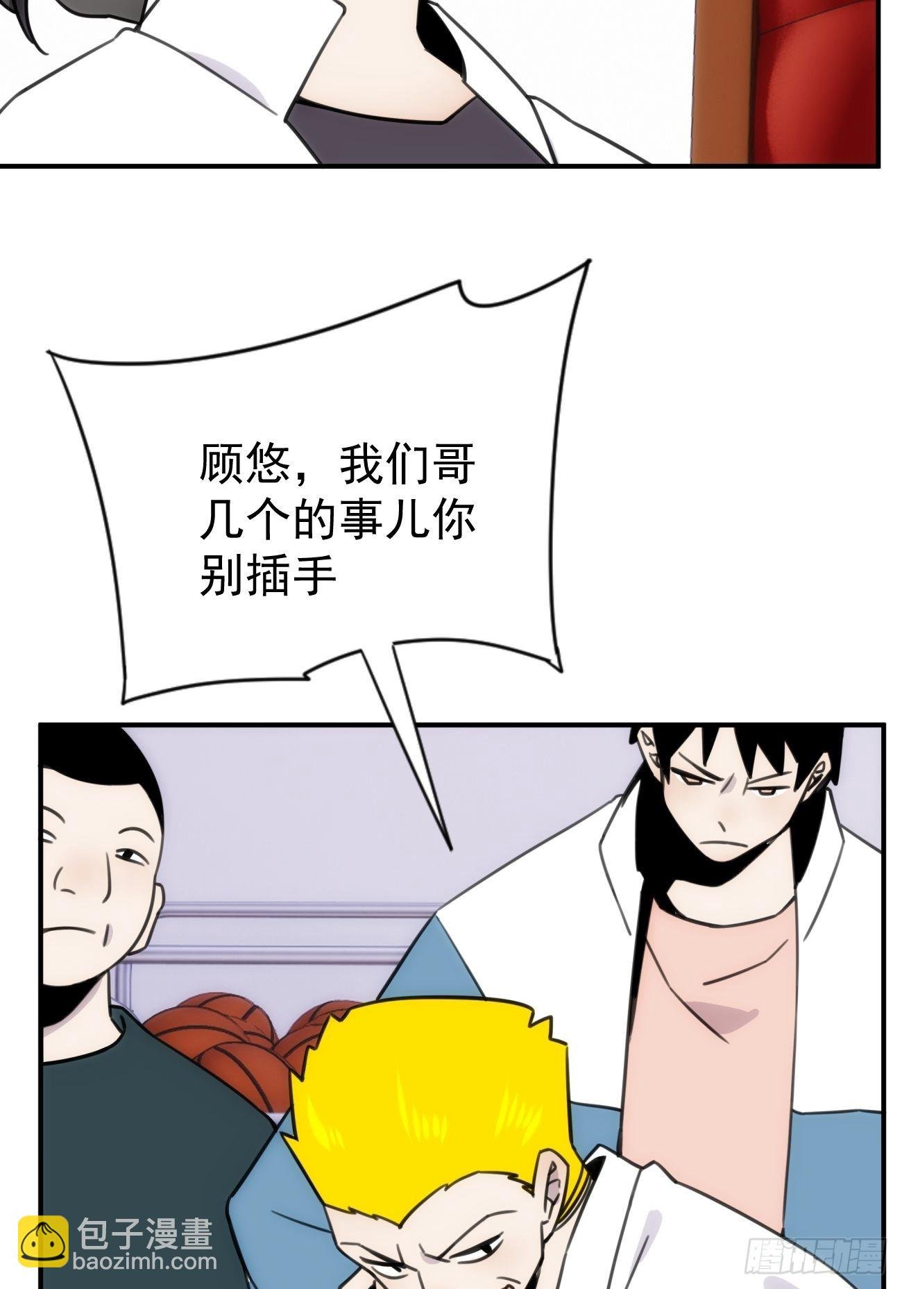 第四十八话 （上）以前