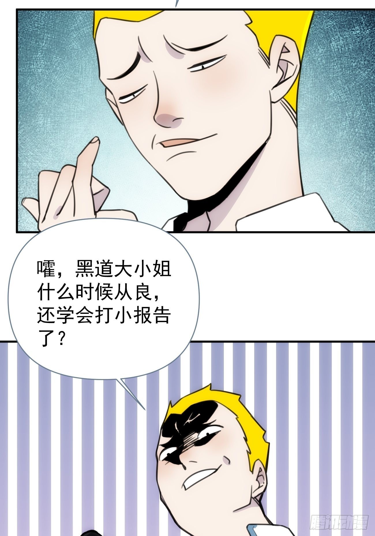 第四十八话 （上）以前