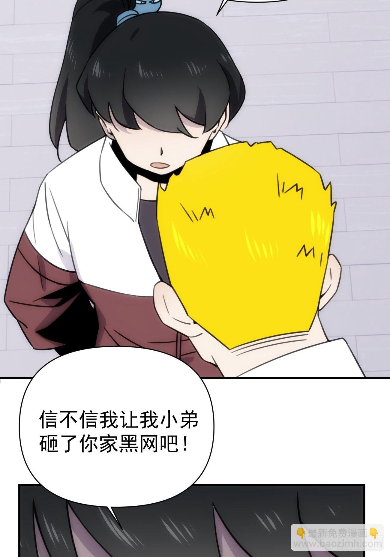 第四十八话 （上）以前
