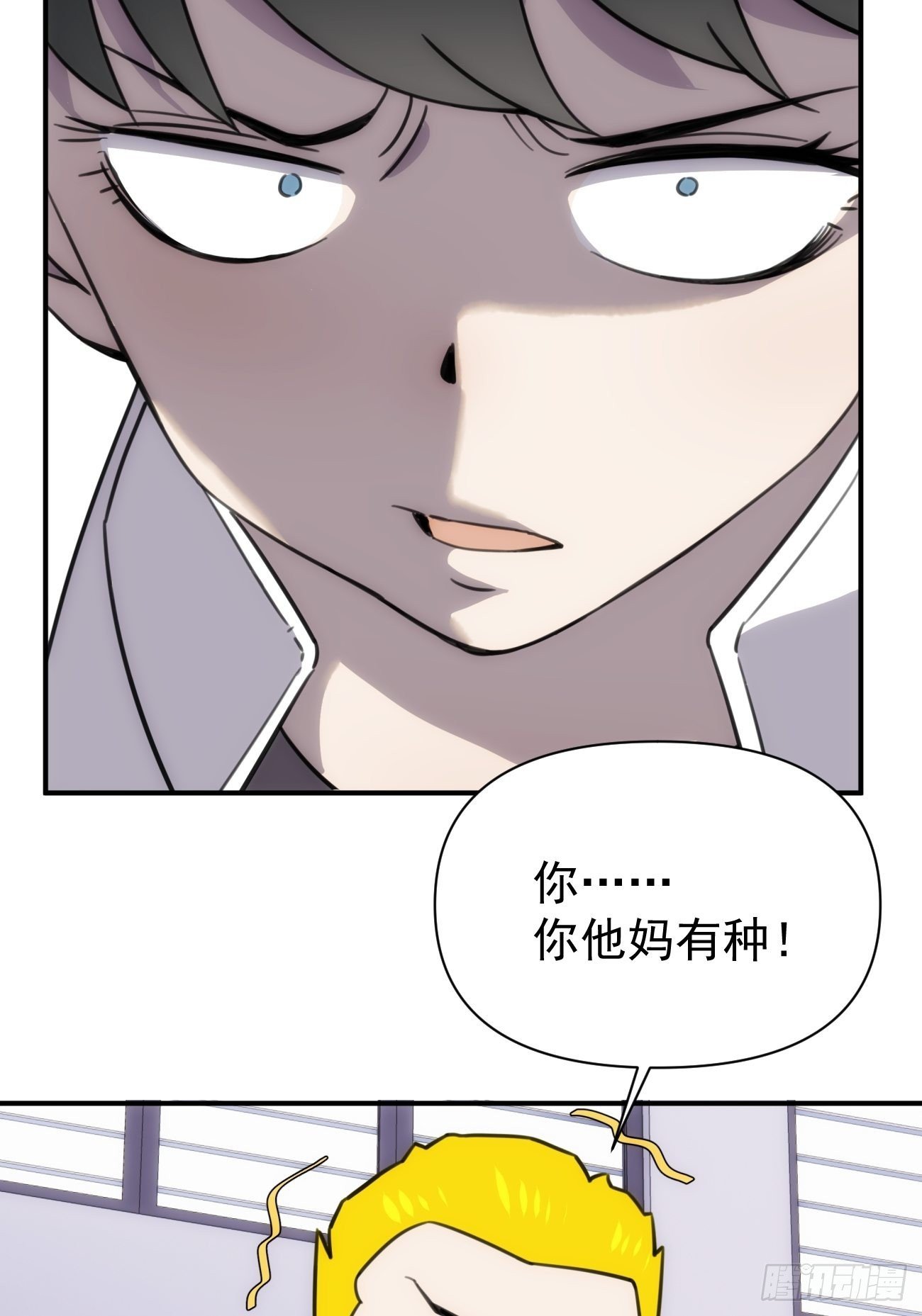第四十八话 （上）以前