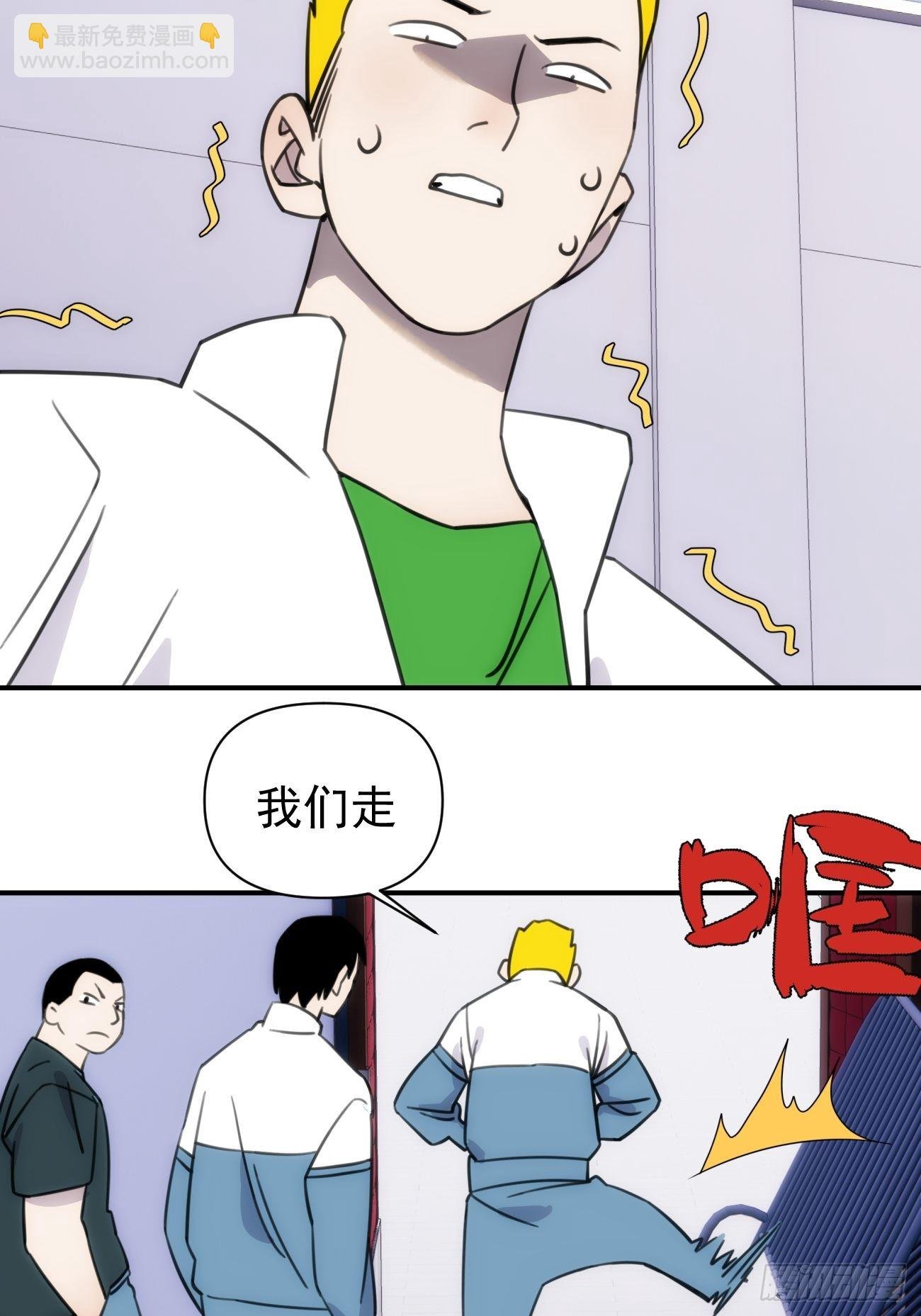 第四十八话 （上）以前