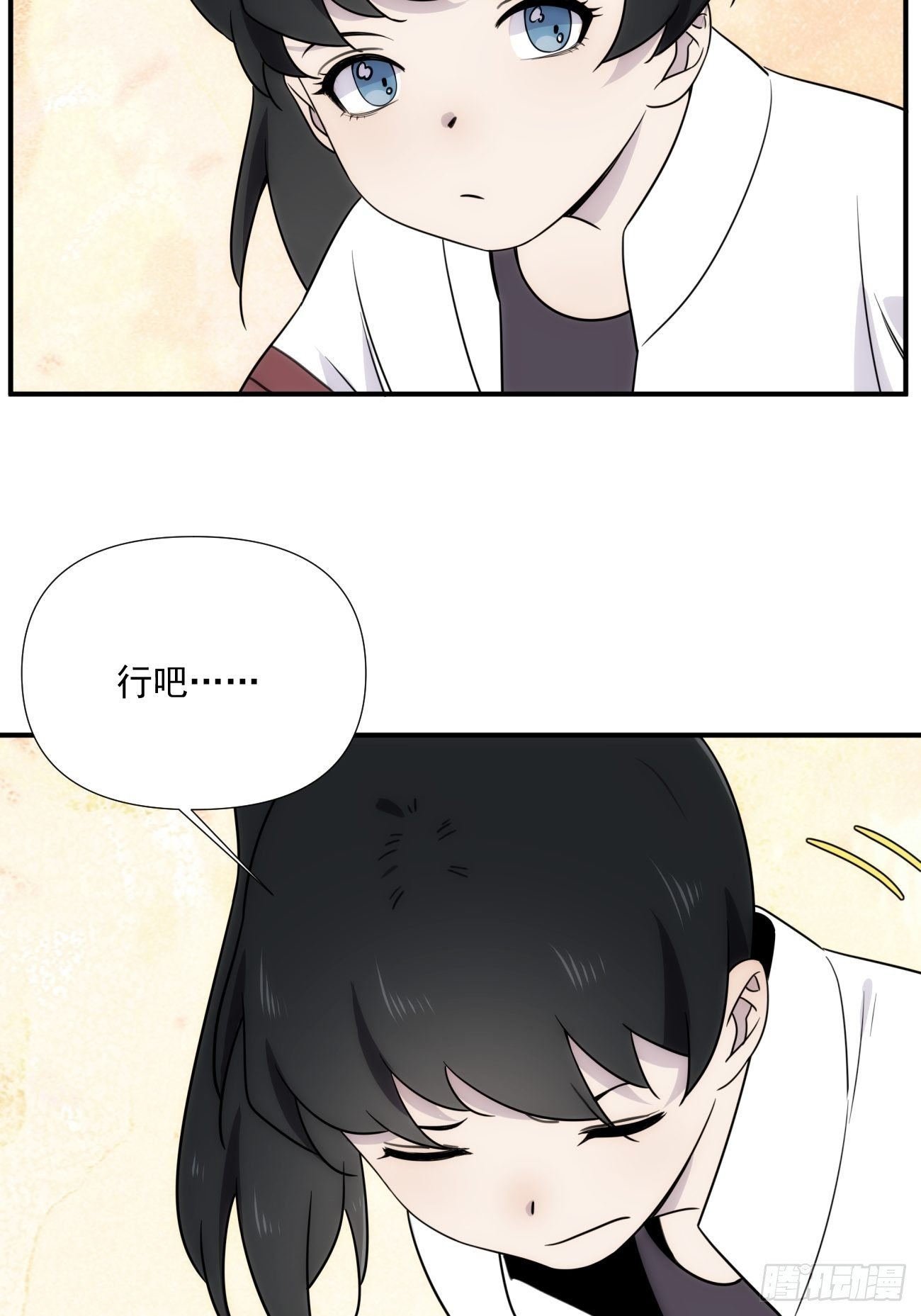 第四十八话 （上）以前