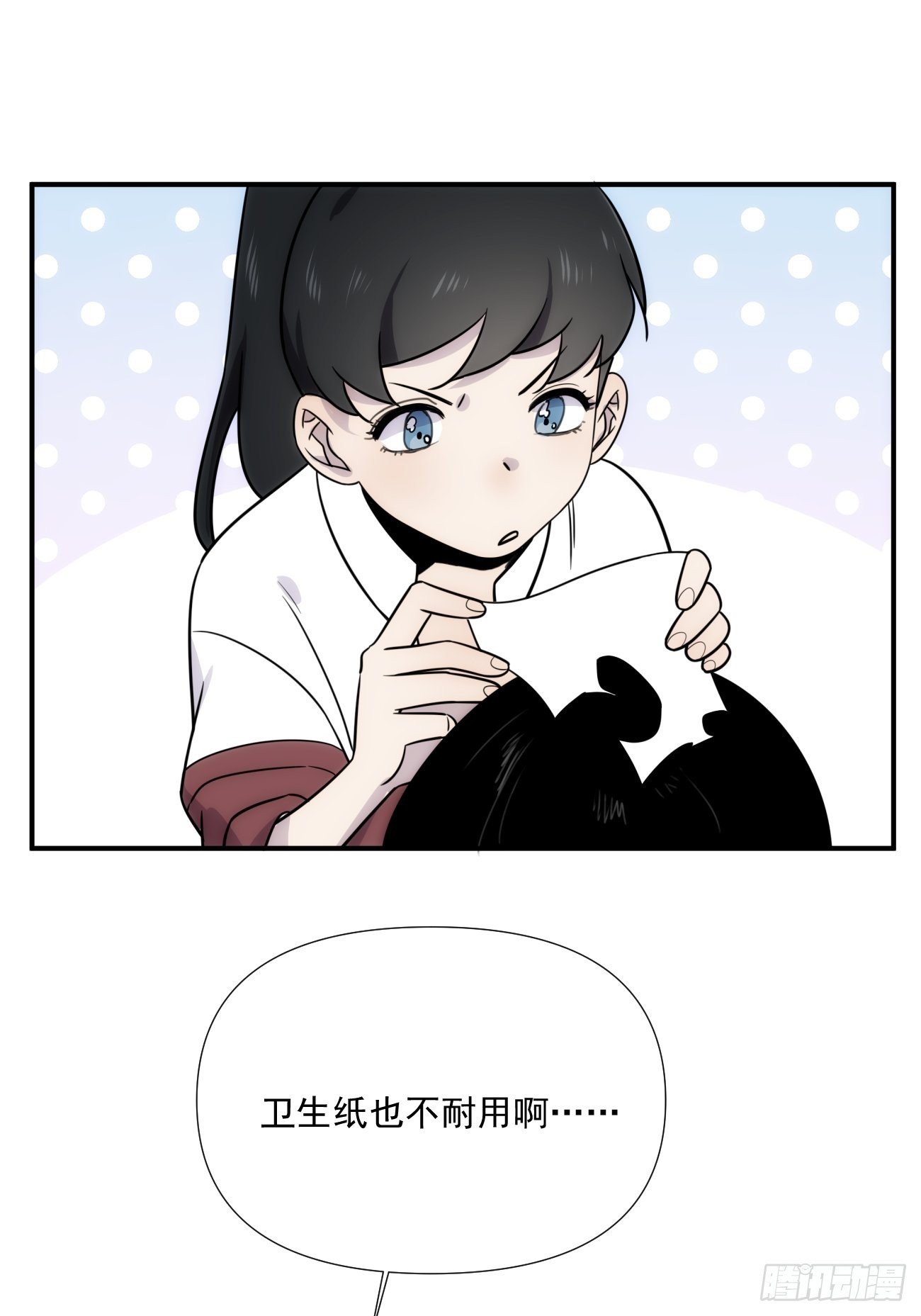 第四十八话 （上）以前