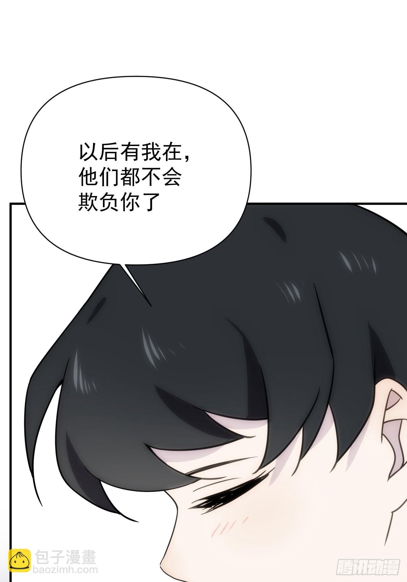 第四十八话 （上）以前