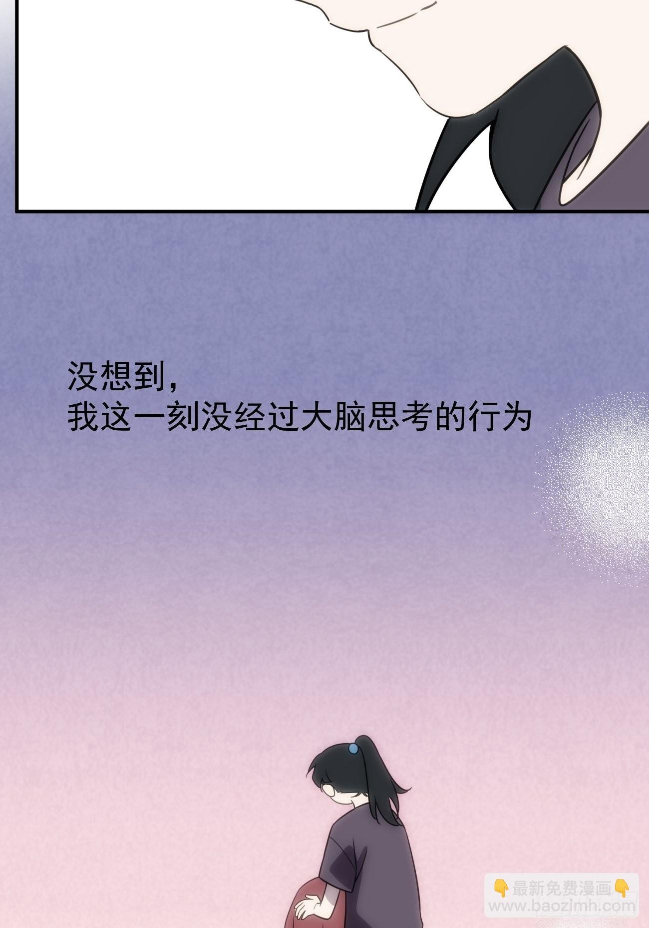 第四十八话 （上）以前