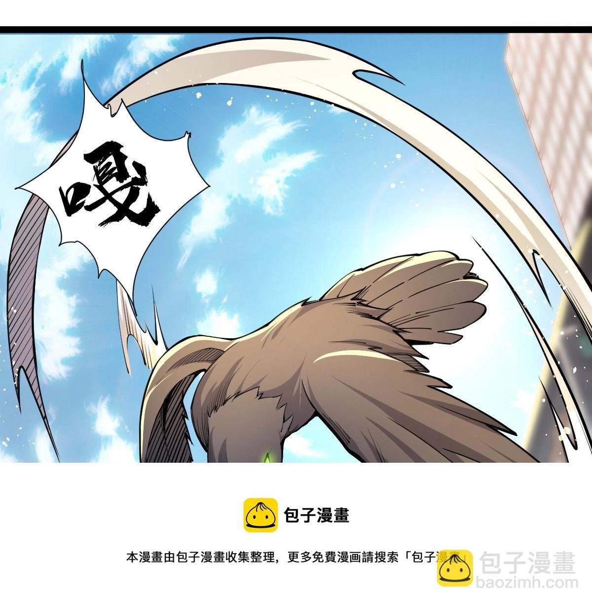 第10话 千里送属性