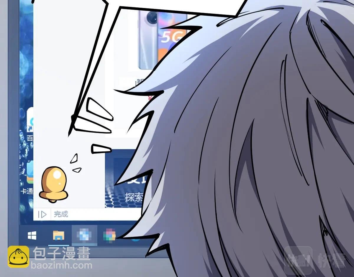 第11话 亲，考武者证吗？